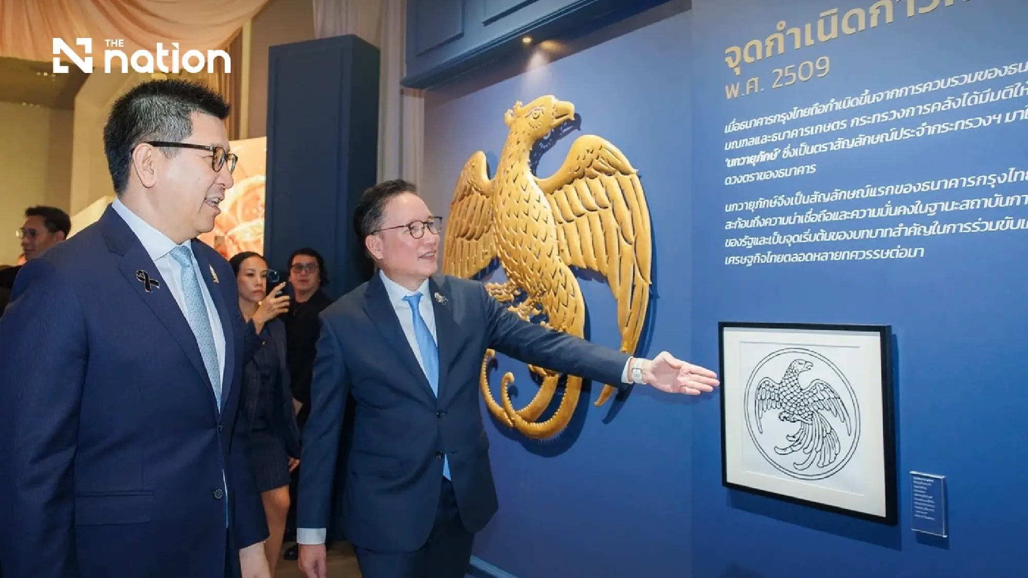 Krungthai Bank Enters New Decade, Building on 60 Years of Trust to Drive Sustainable Growth for Thailand