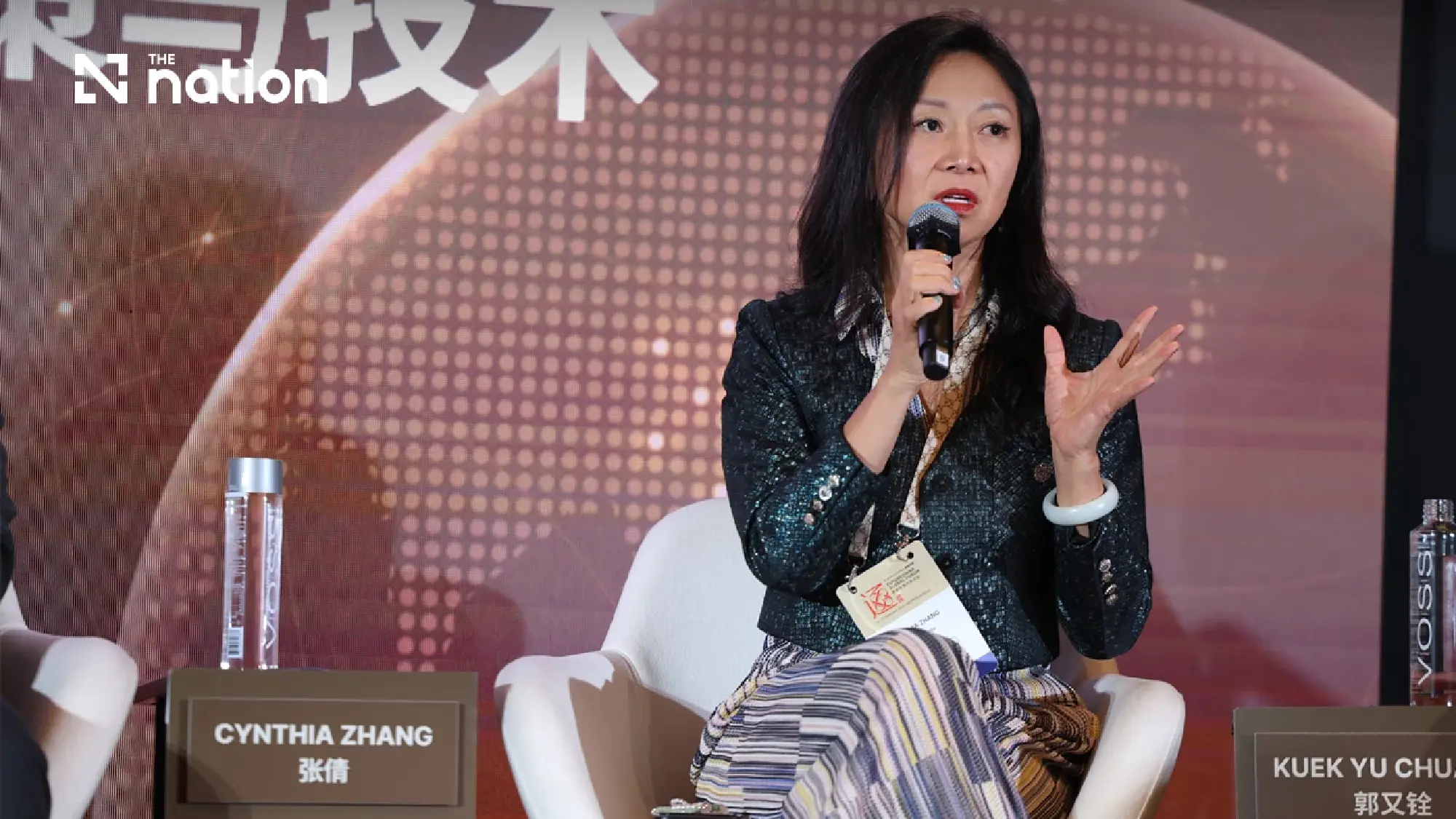 Cynthia Zhang
