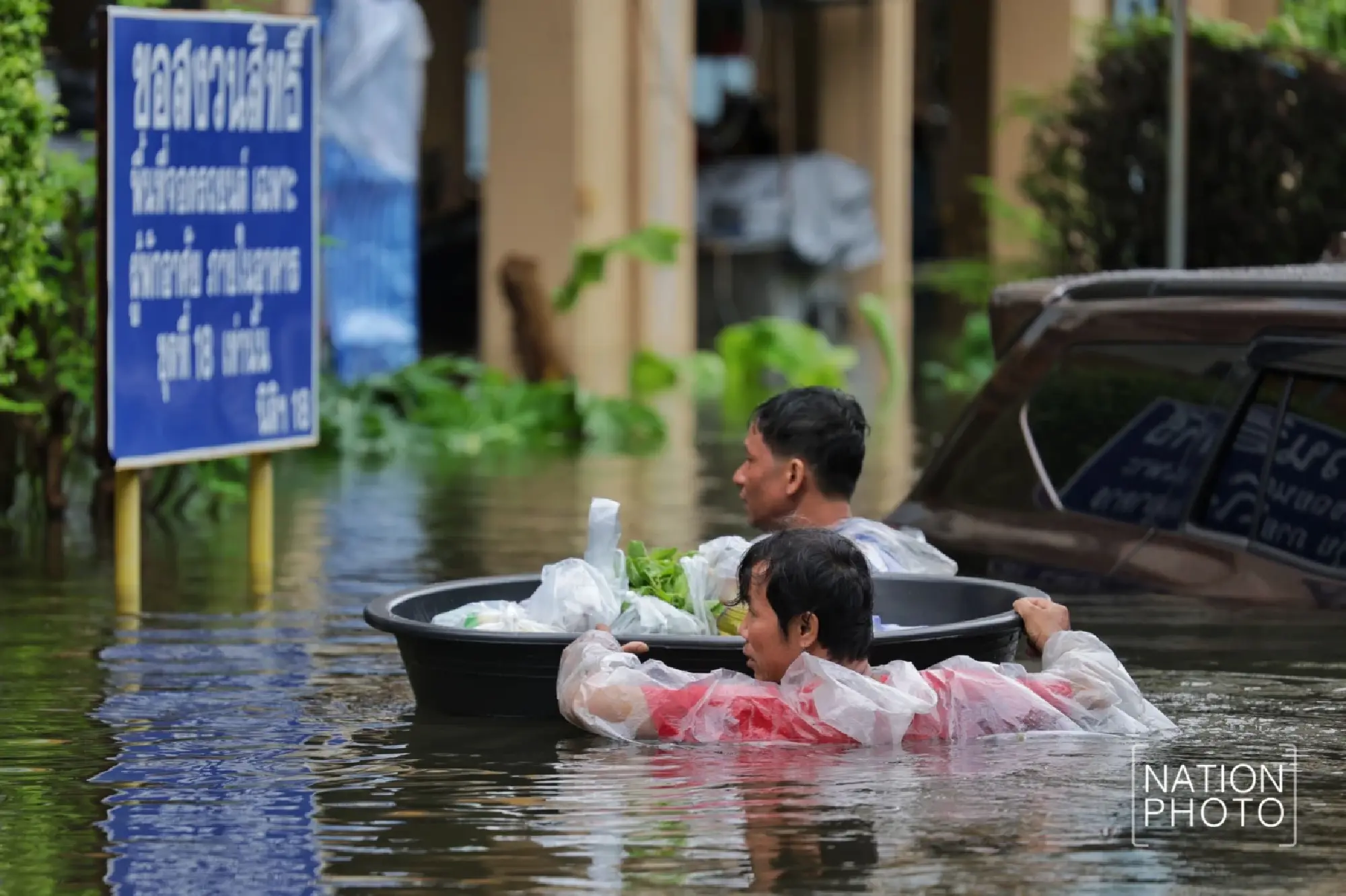 Khlong Chan residents report 100+ flood-hit cars on Sept 27