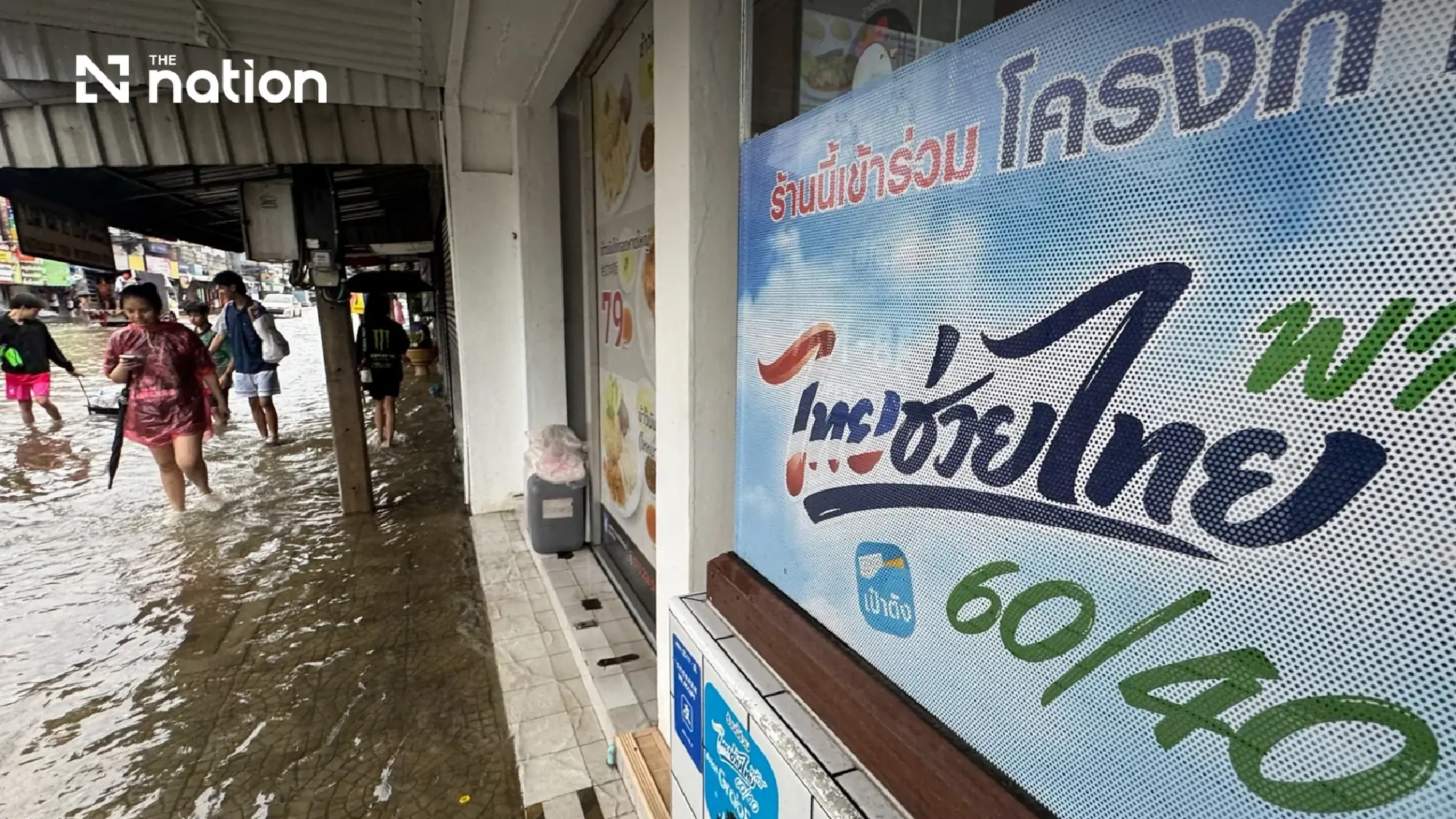 Bangkok Floods Wipe Out 80% of Restaurant Sales Amid Cash-Flow Crisis