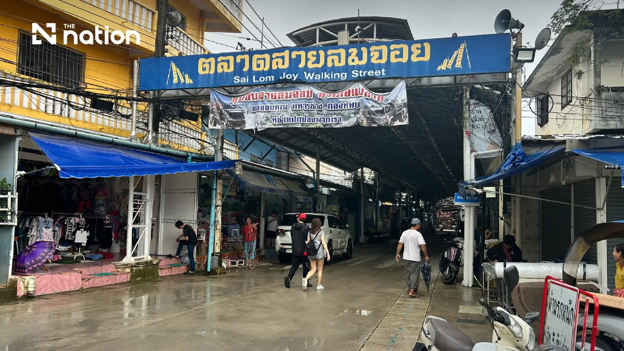 Chiang Rai flood alert after Mae Sai River reaches bridge underside