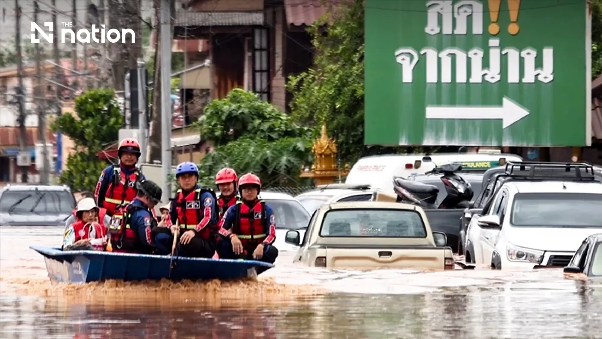 Flood alert issued for four Nan districts after heavy rain warning