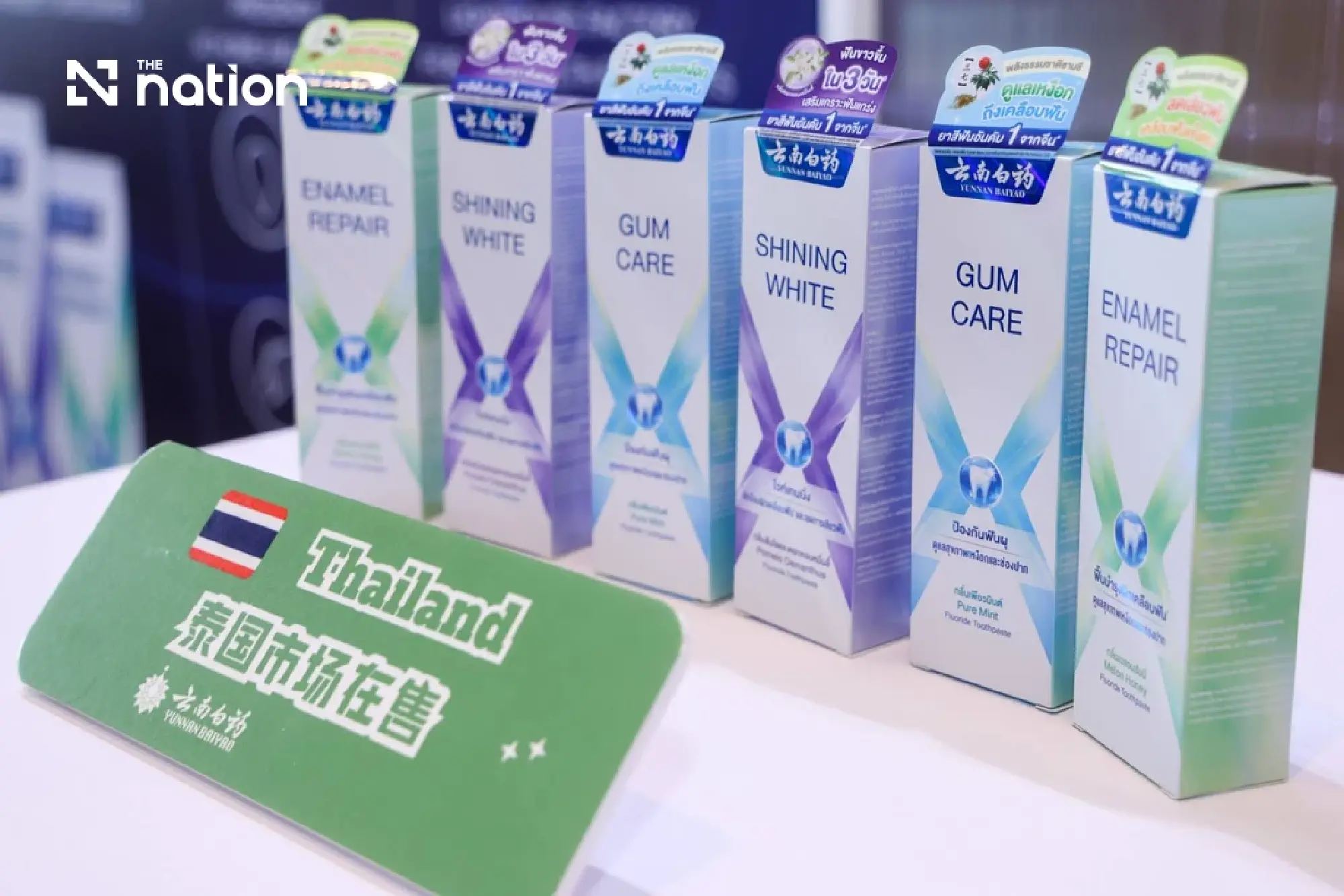 Osotspa and Yunnan Baiyao bring premium toothpaste to Thailand