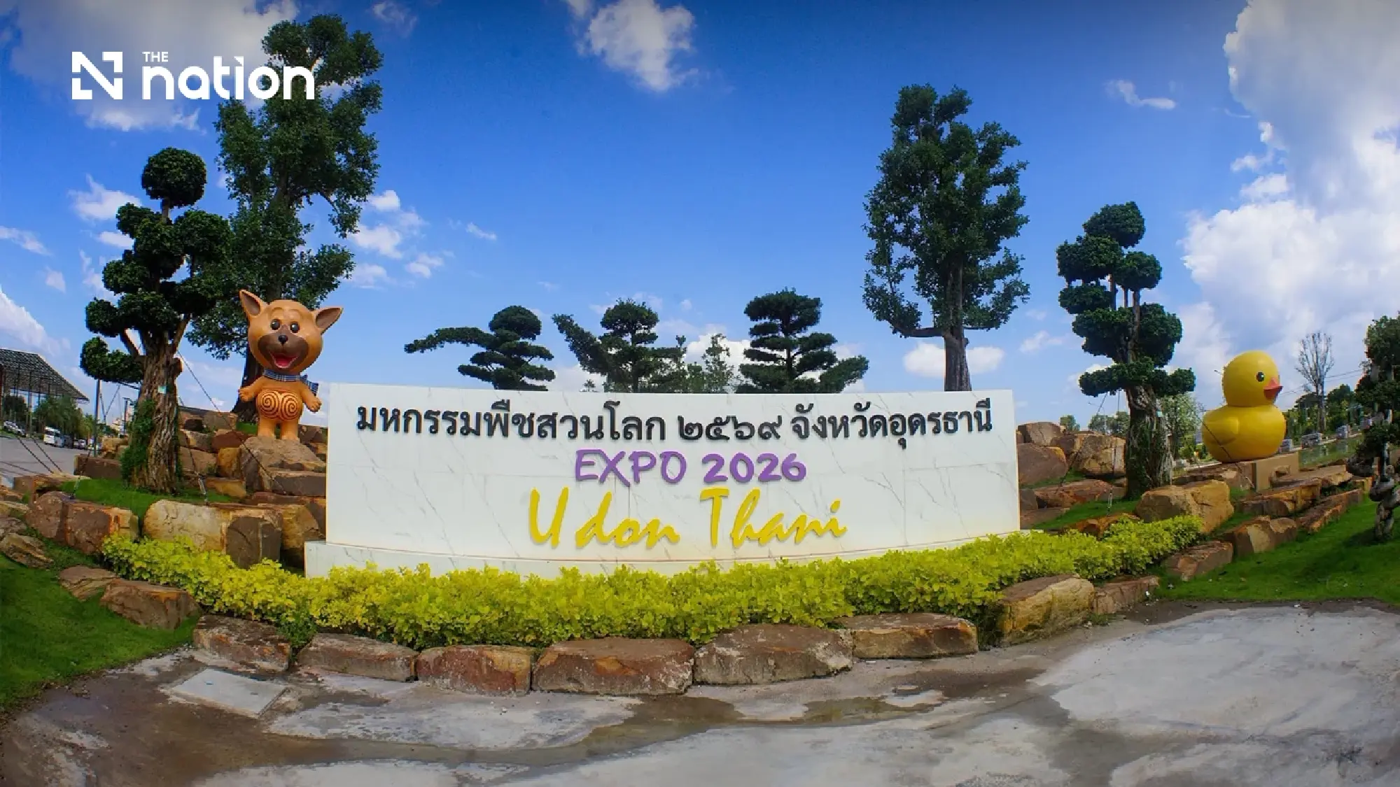 Udon Thani horticultural expo unveils three main attractions