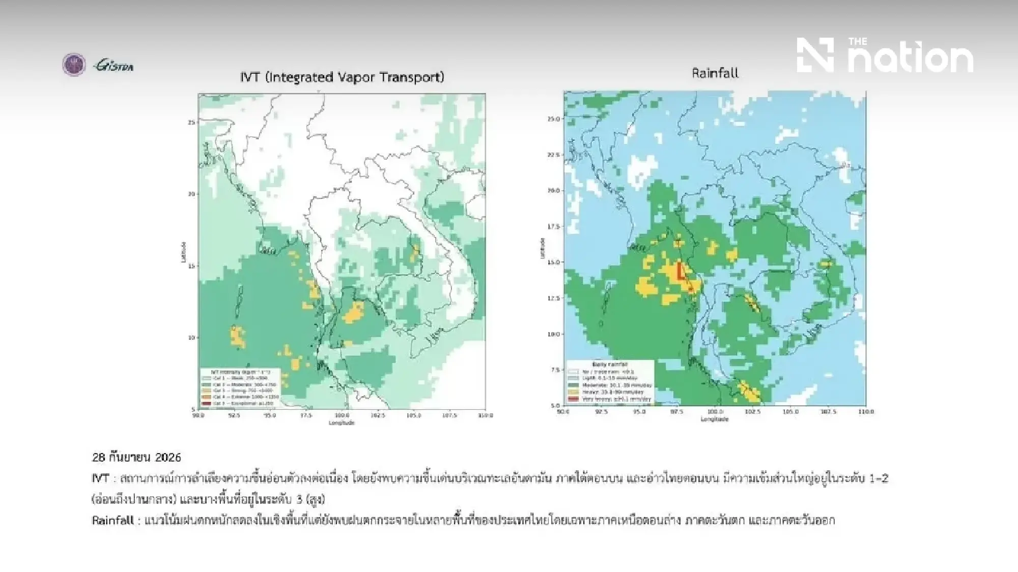 GISTDA expects heavy rain across Thailand to ease from September 28