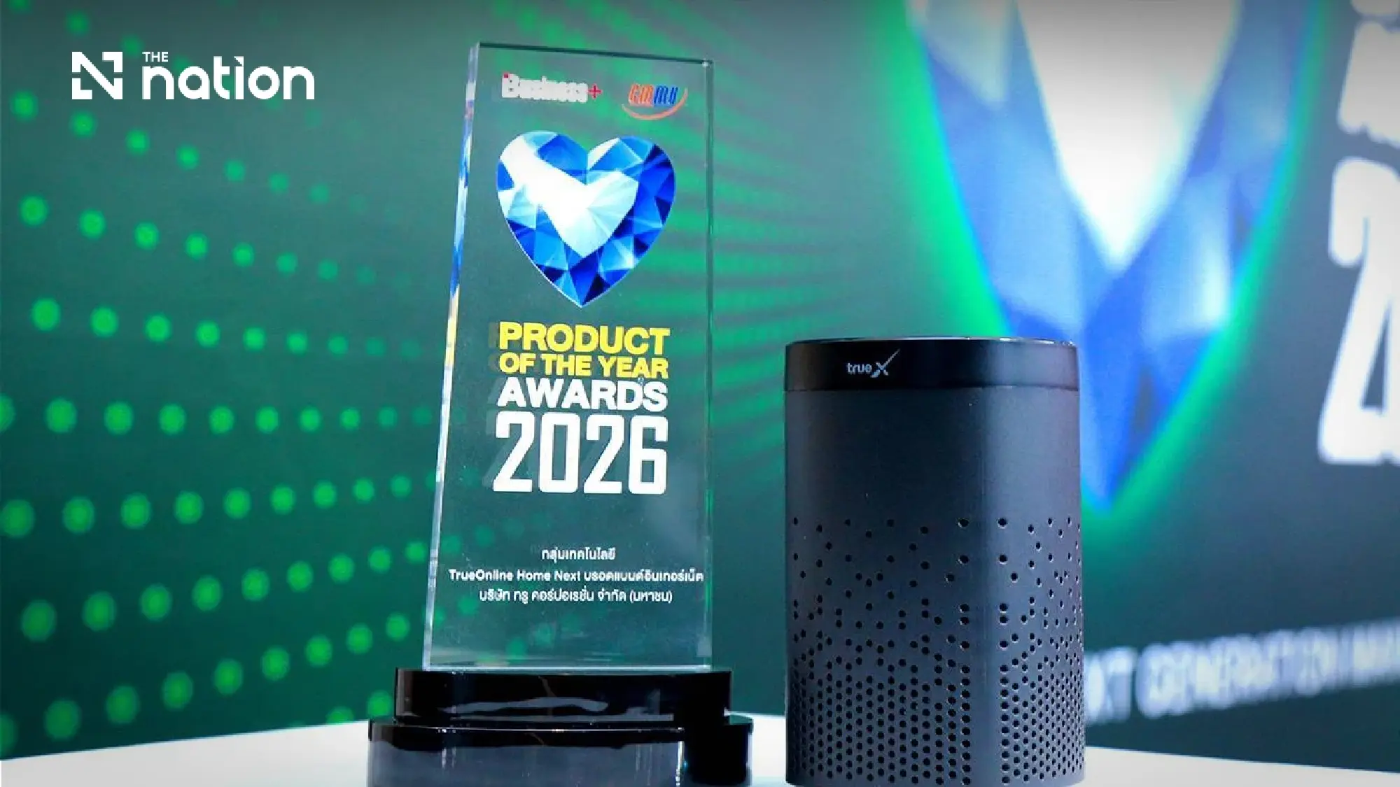 Elevating Homes to AI Smart Homes: TrueOnline Home Next Wins the BUSINESS+ Product of the Year Awards 2026