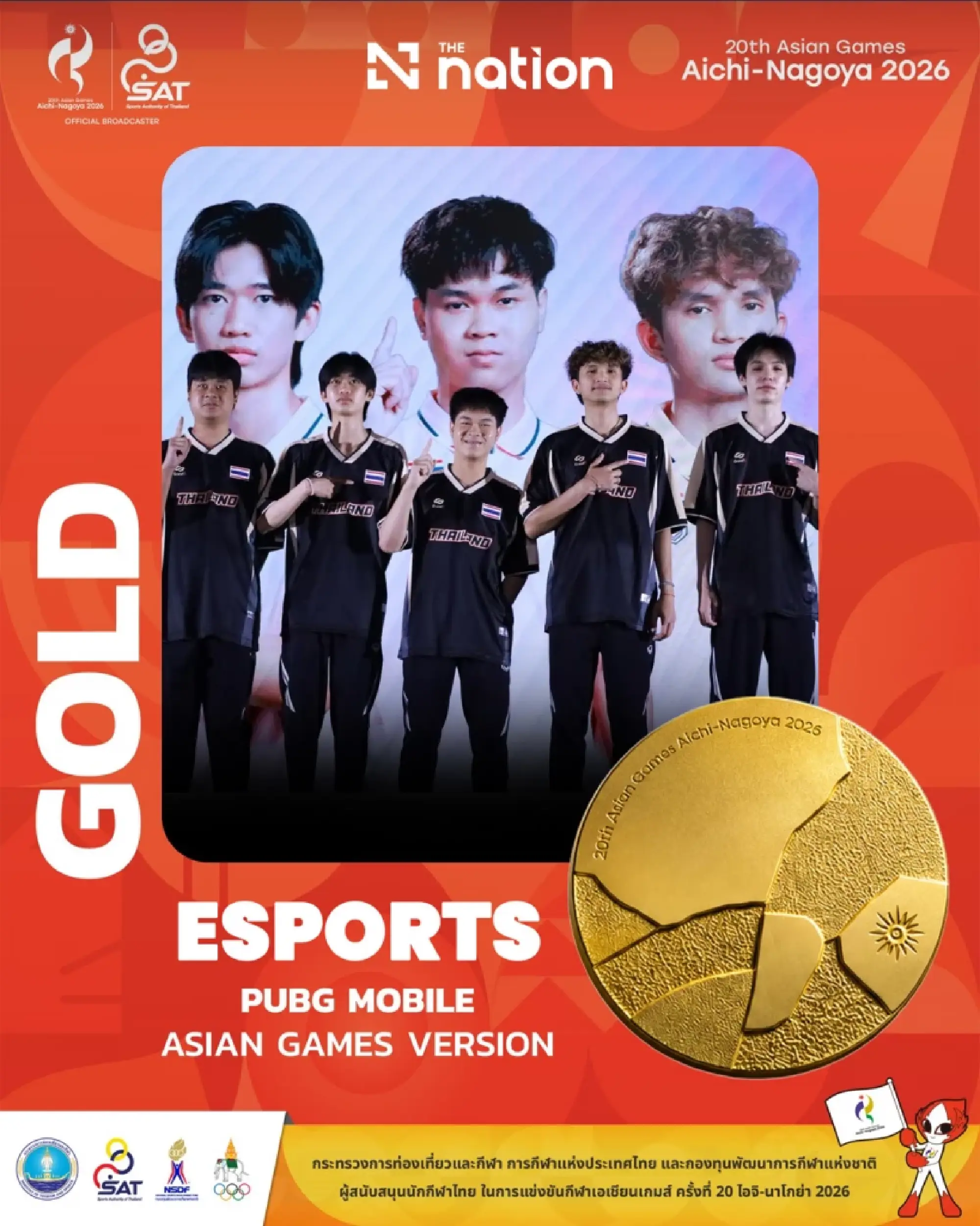Thailand wins 3 golds and a silver at Asian Games 2026 to rise to fifth on September 29