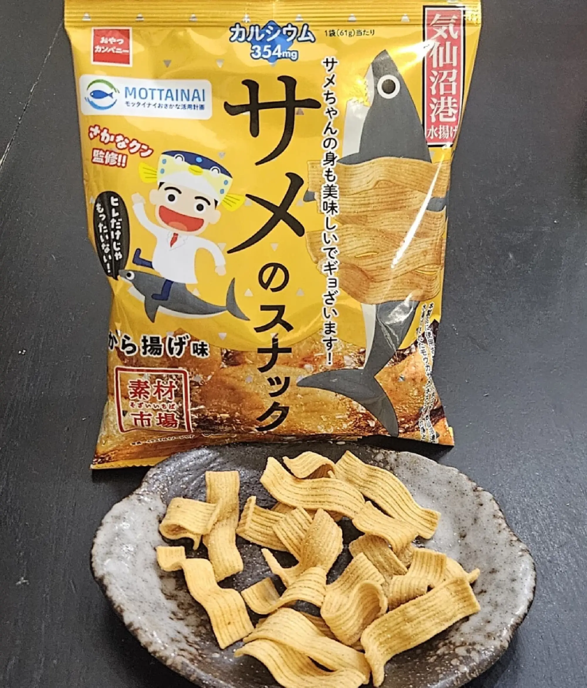 Japanese companies develop new products using shark meat and skin