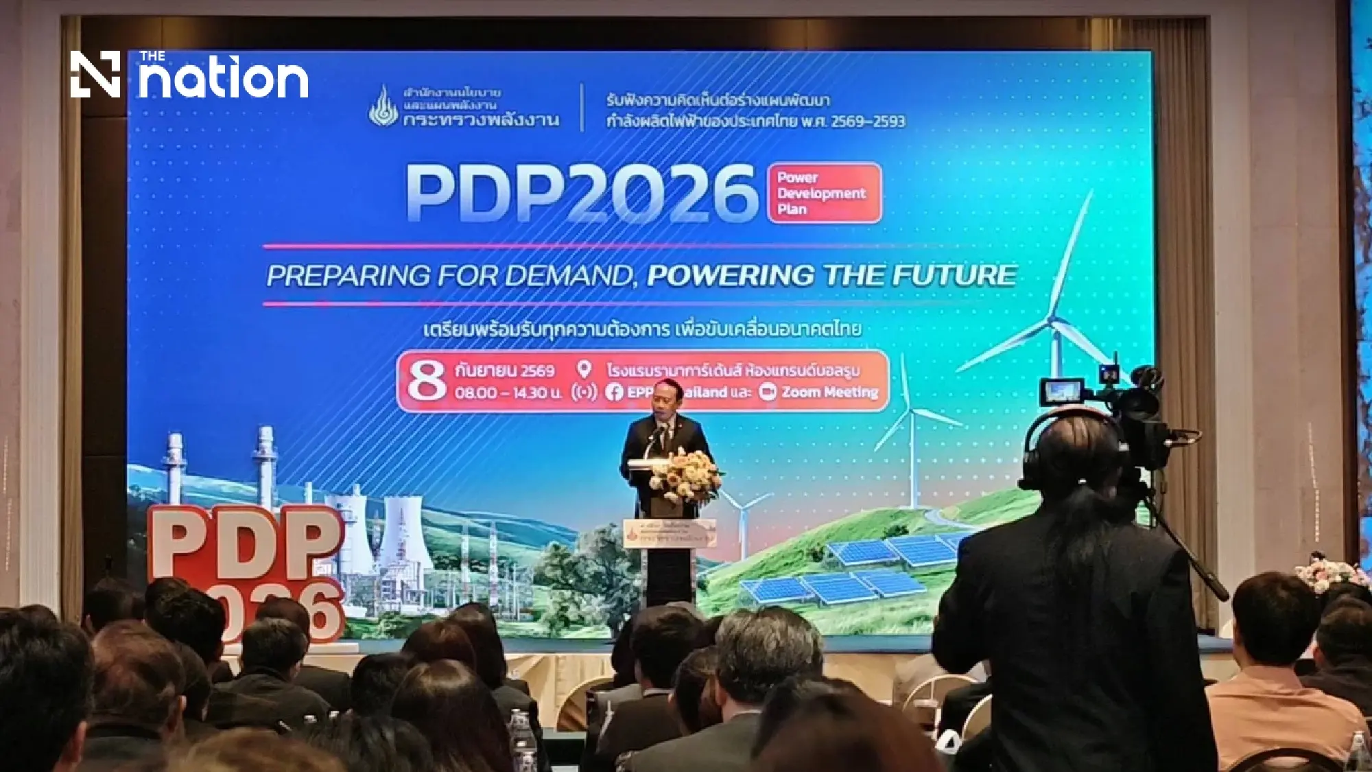 Thailand outlines nuclear power proposal at public hearing