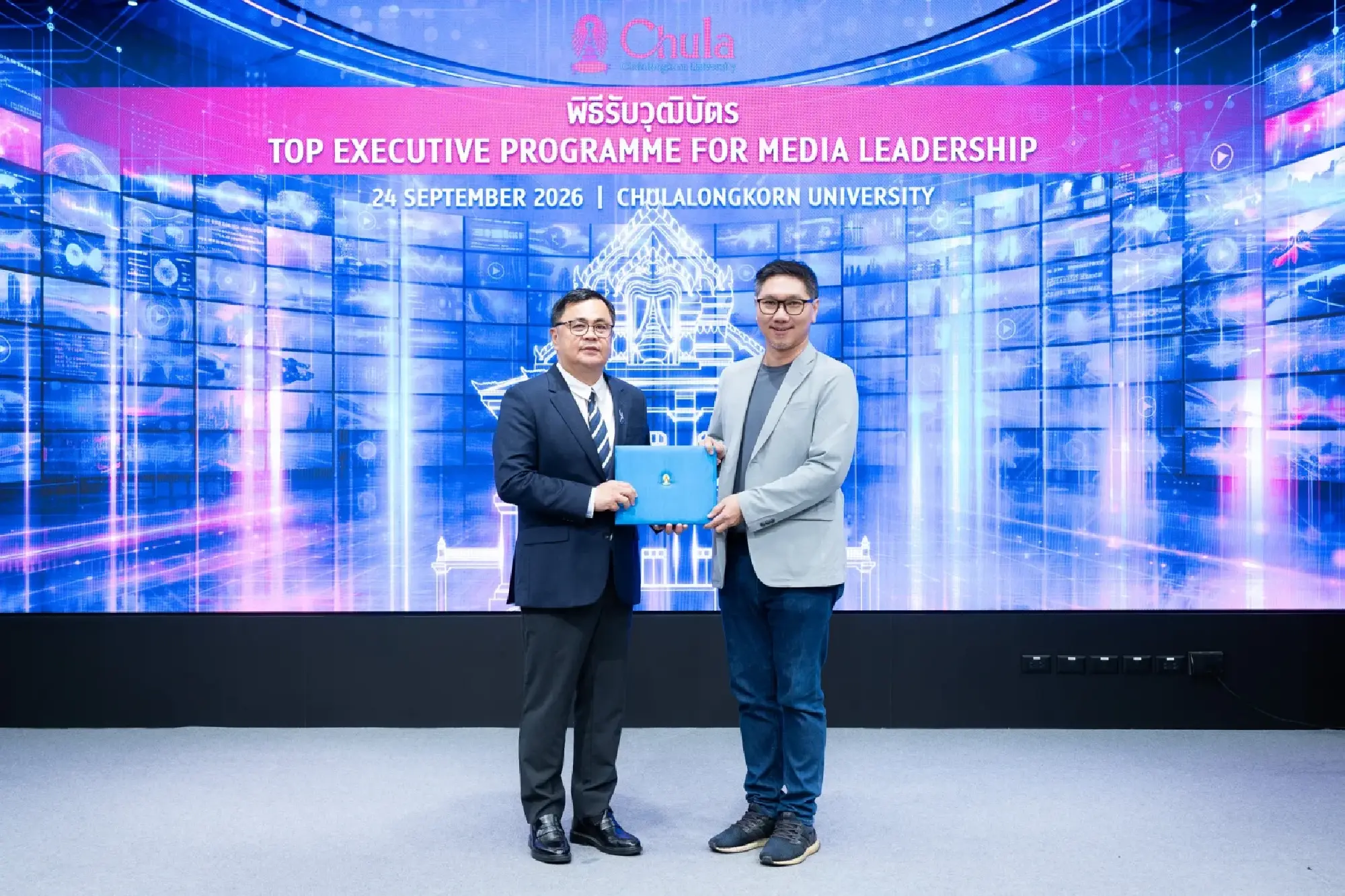 Chula Holds Closing Ceremony for Media Executive Management Training Program, Enhancing Knowledge in Digital Media Business and Management