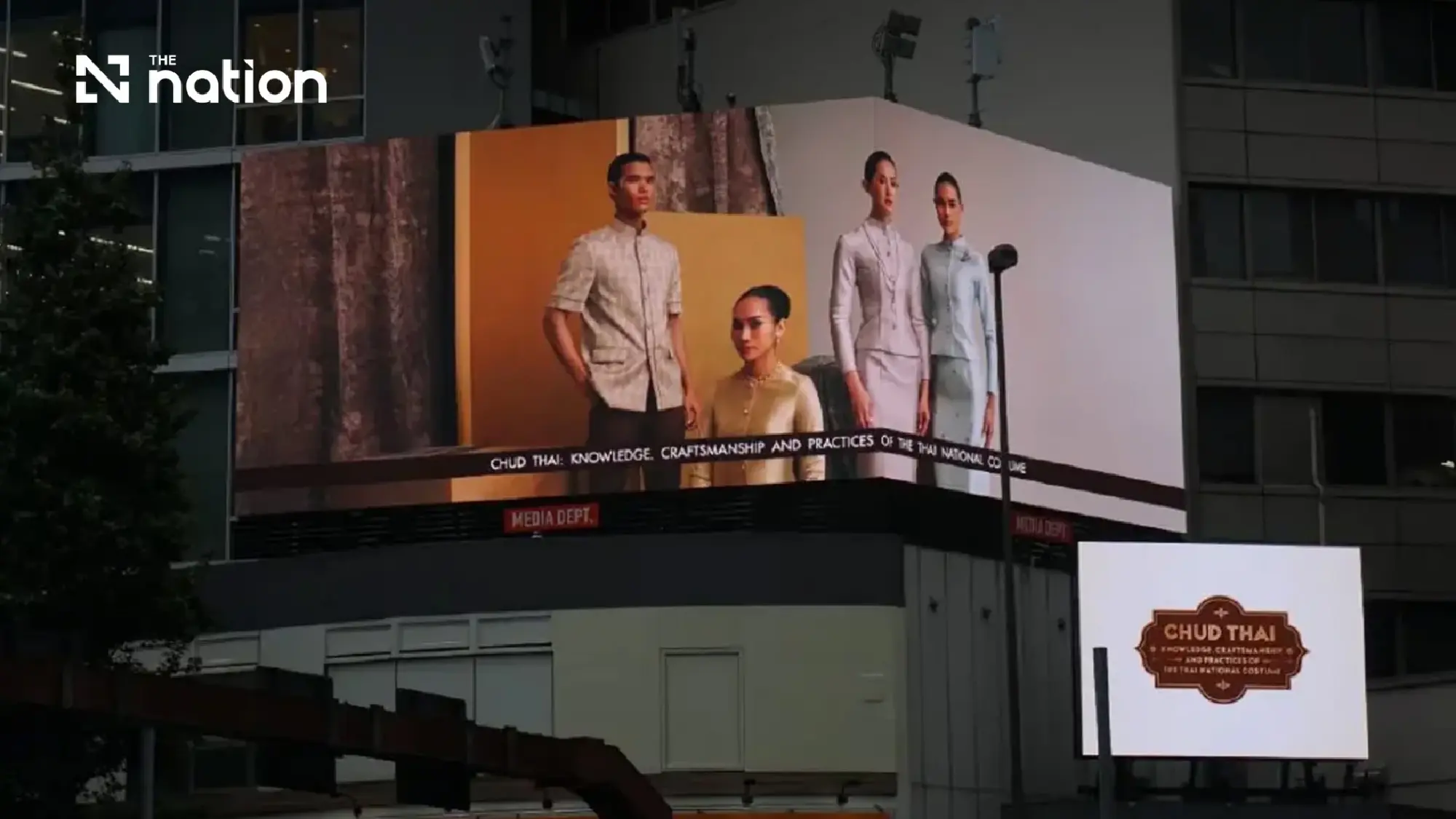 Thai Asian Games uniforms appear on billboards in 3 Tokyo districts on Sept 16