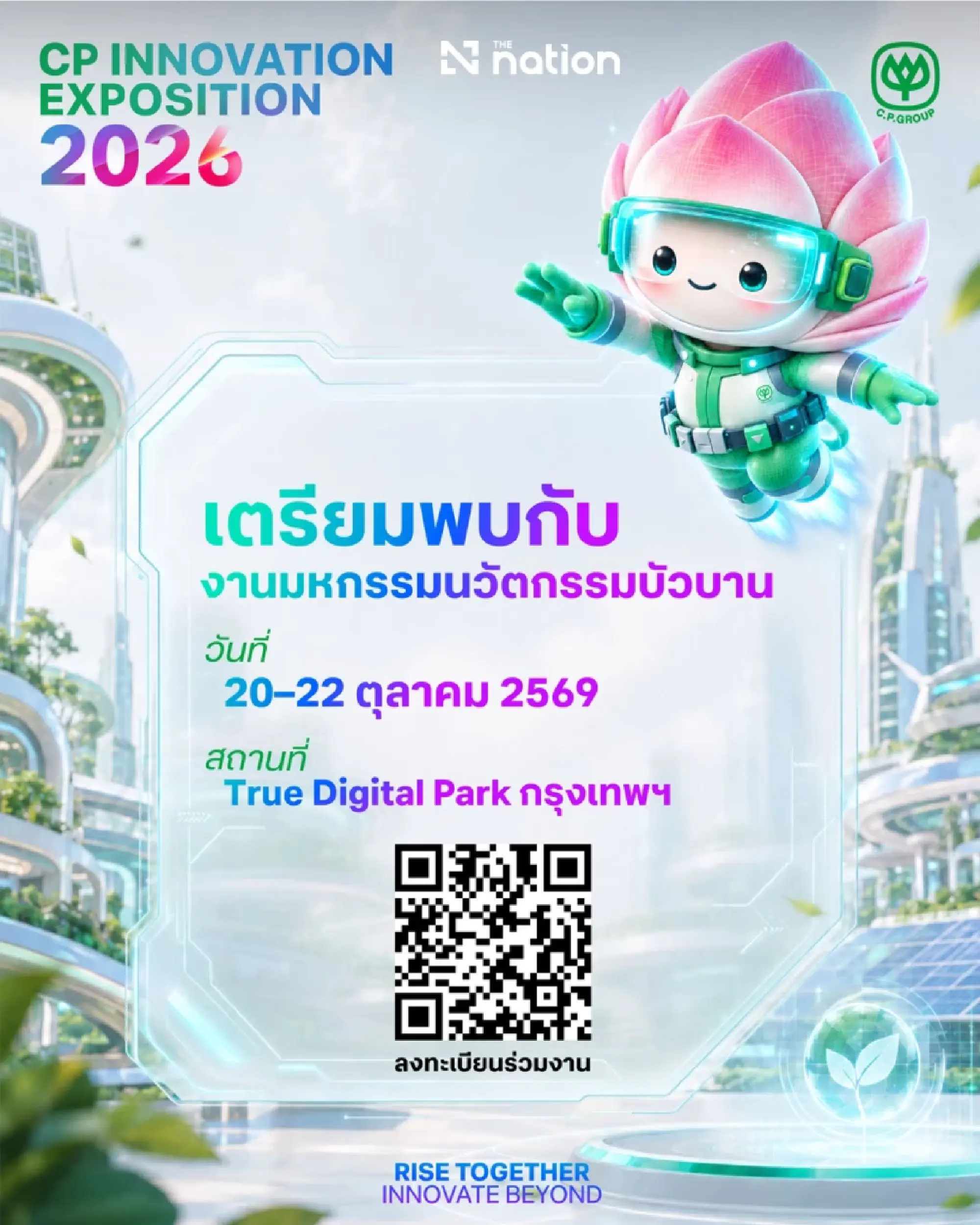 CP Group Announces “CP Innovation Exposition 2026”, a National Innovation Showcase, Reimagined as “Future Fest”