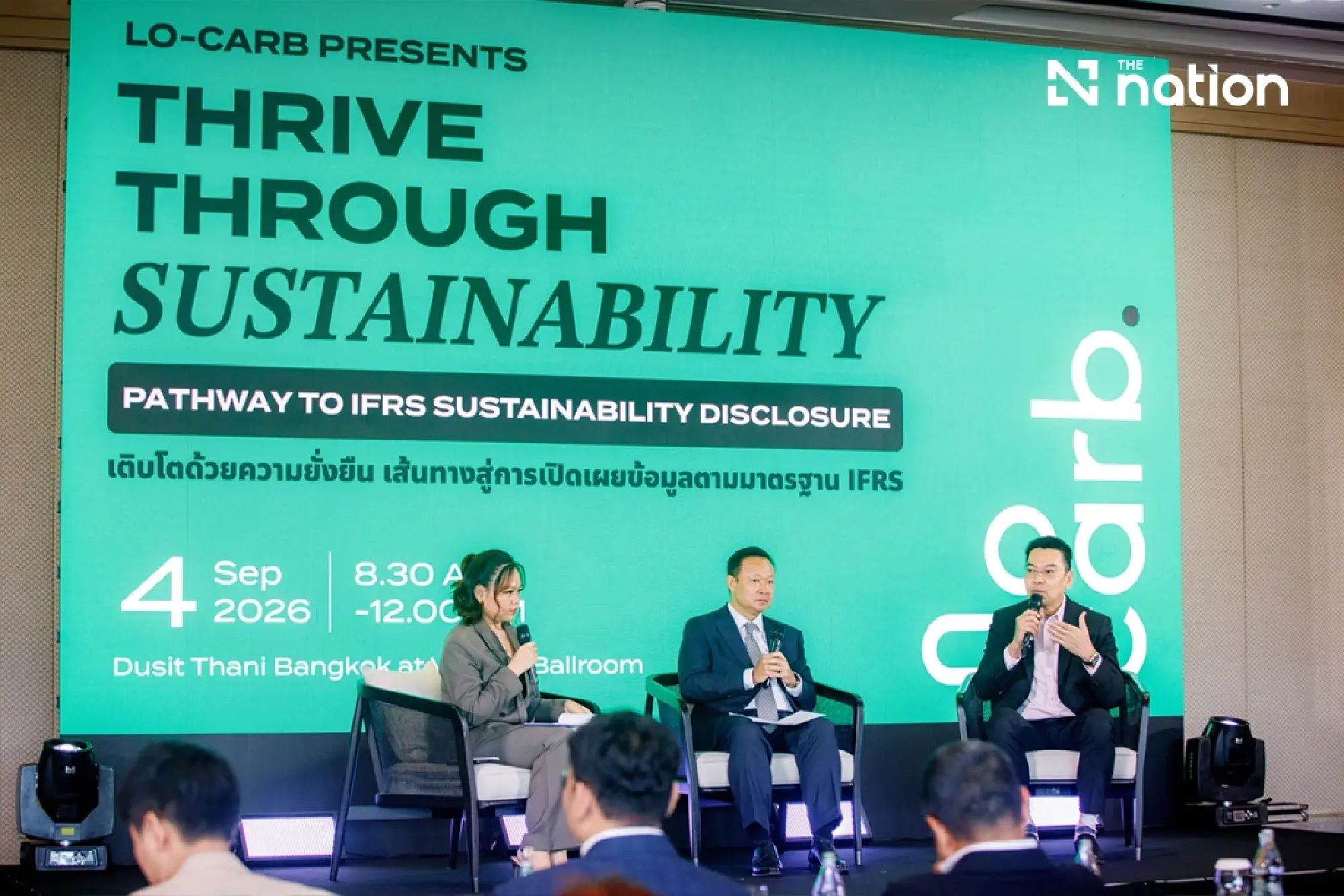 LO-CARB Hosts "Thrive Through Sustainability" Open House, Unveiling Thailand’s 1st IFRS Sustainability Alliance and ISSB Training Partner with the IFRS Foundation
