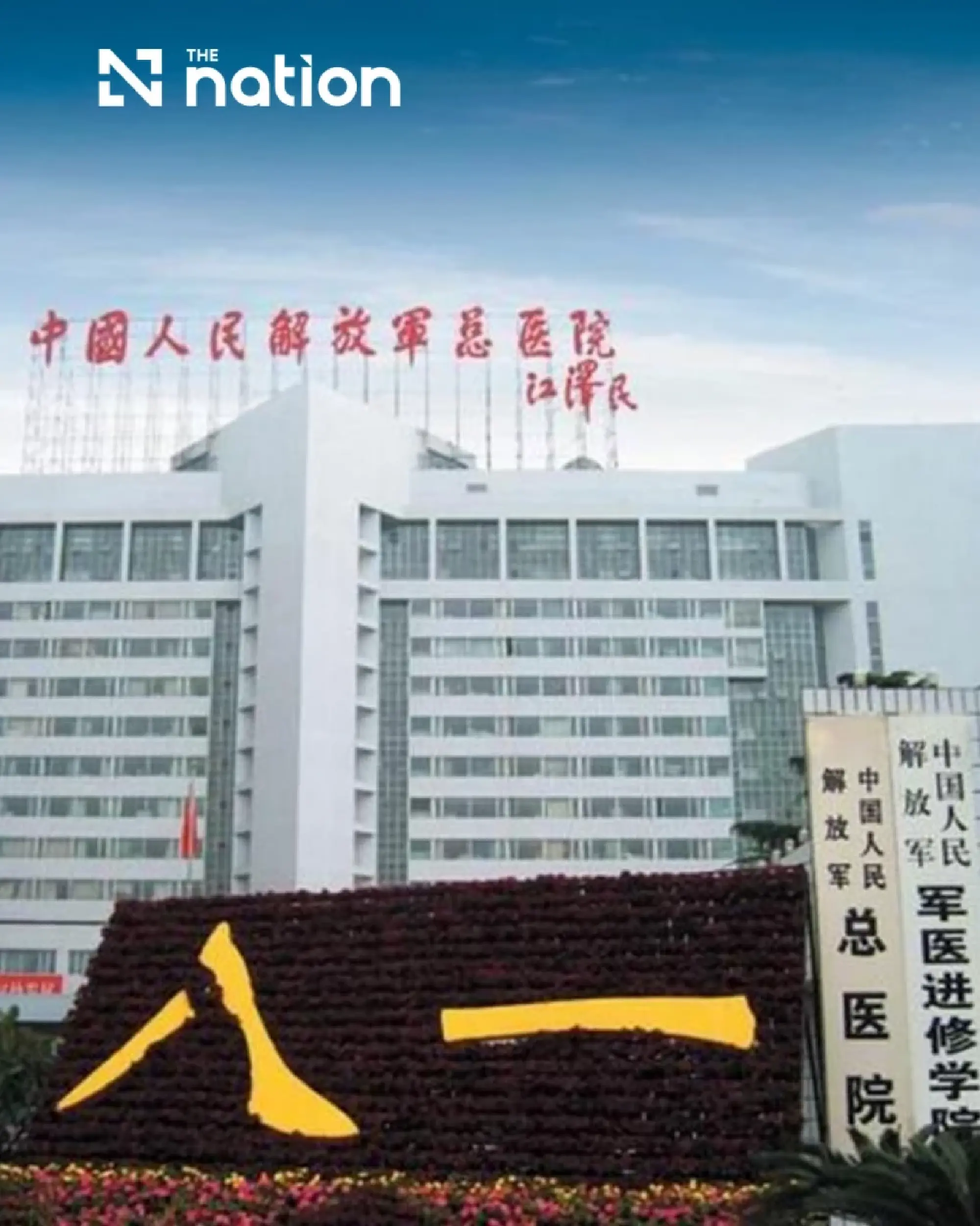 Xi stroke claim unverified after Sept 12–13 BRICS summit