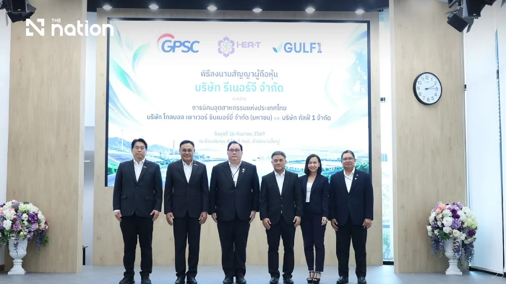 IEAT Partners with “GULF1-GPSC” to Establish “RenerGIE” for Map Ta Phut Solar, Supporting Industry’s Energy Transition and Advancing Net Zero Goals
