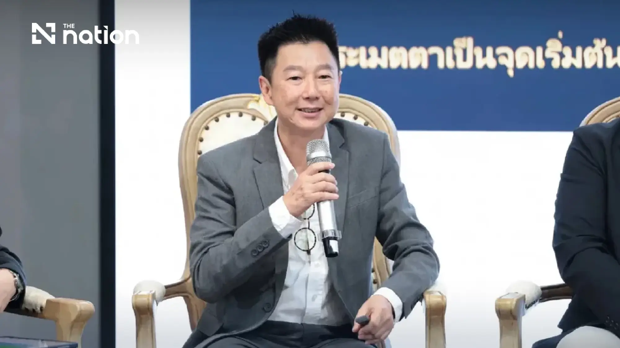 Assoc. Prof. Dr Teerayut Horanont