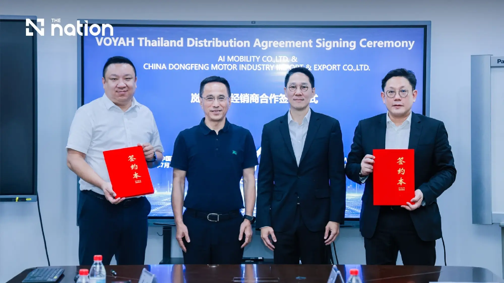 AAS Group Signs Sole Distributor Agreement with Dongfeng to Bring VOYAH to Thailand