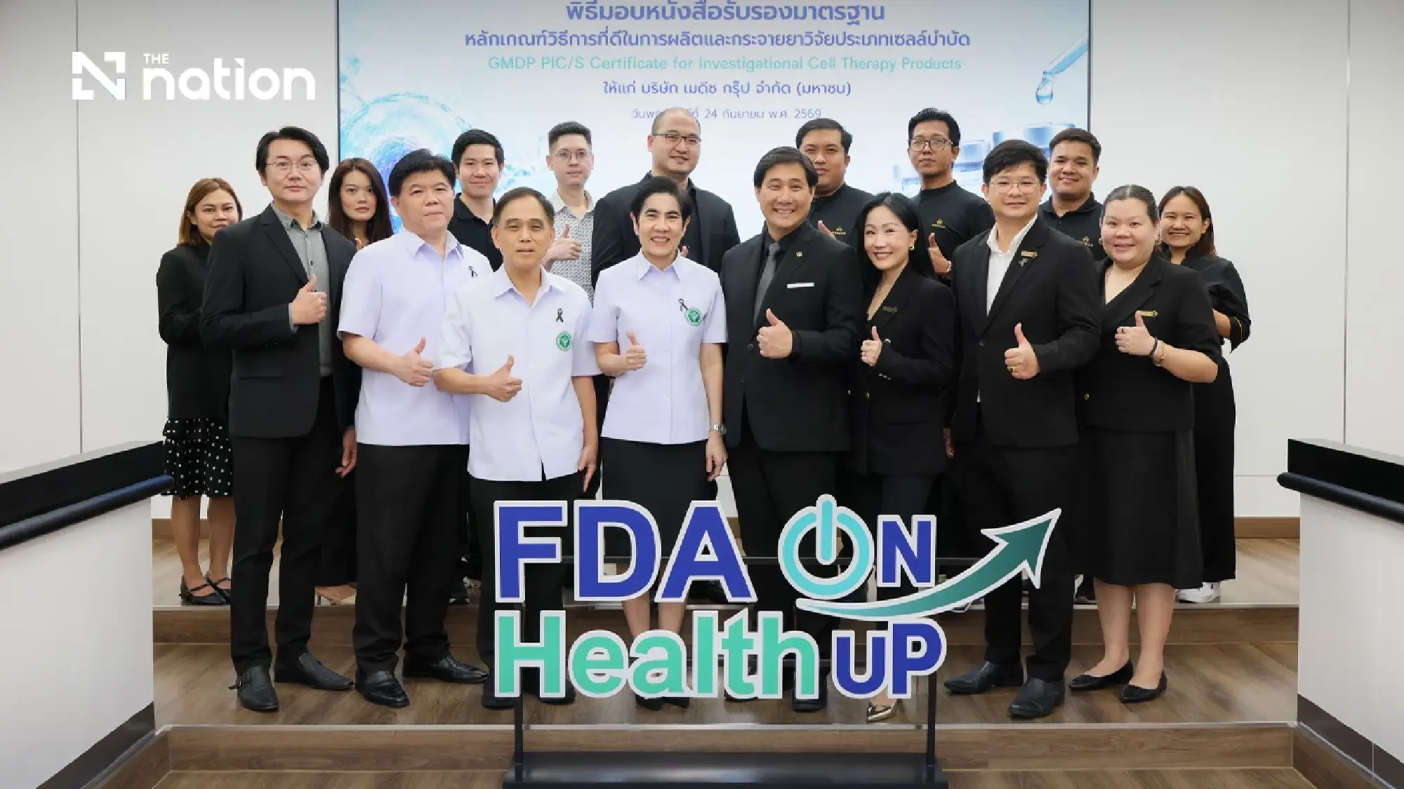 MEDEZE, Thailand’s Only Private Cell Bank, Receives GMDP PIC/S Certification for Investigational Cell Therapy Products from the Thai FDA