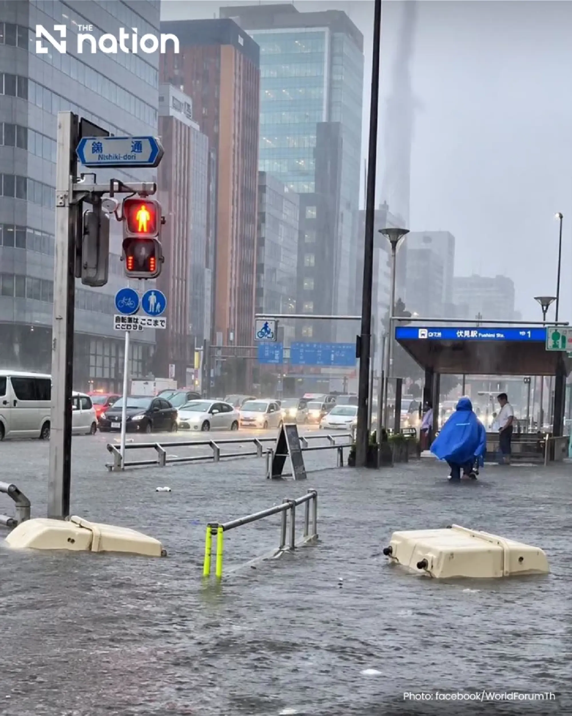 Nagoya hit by floods after 104mm of rain falls in an hour