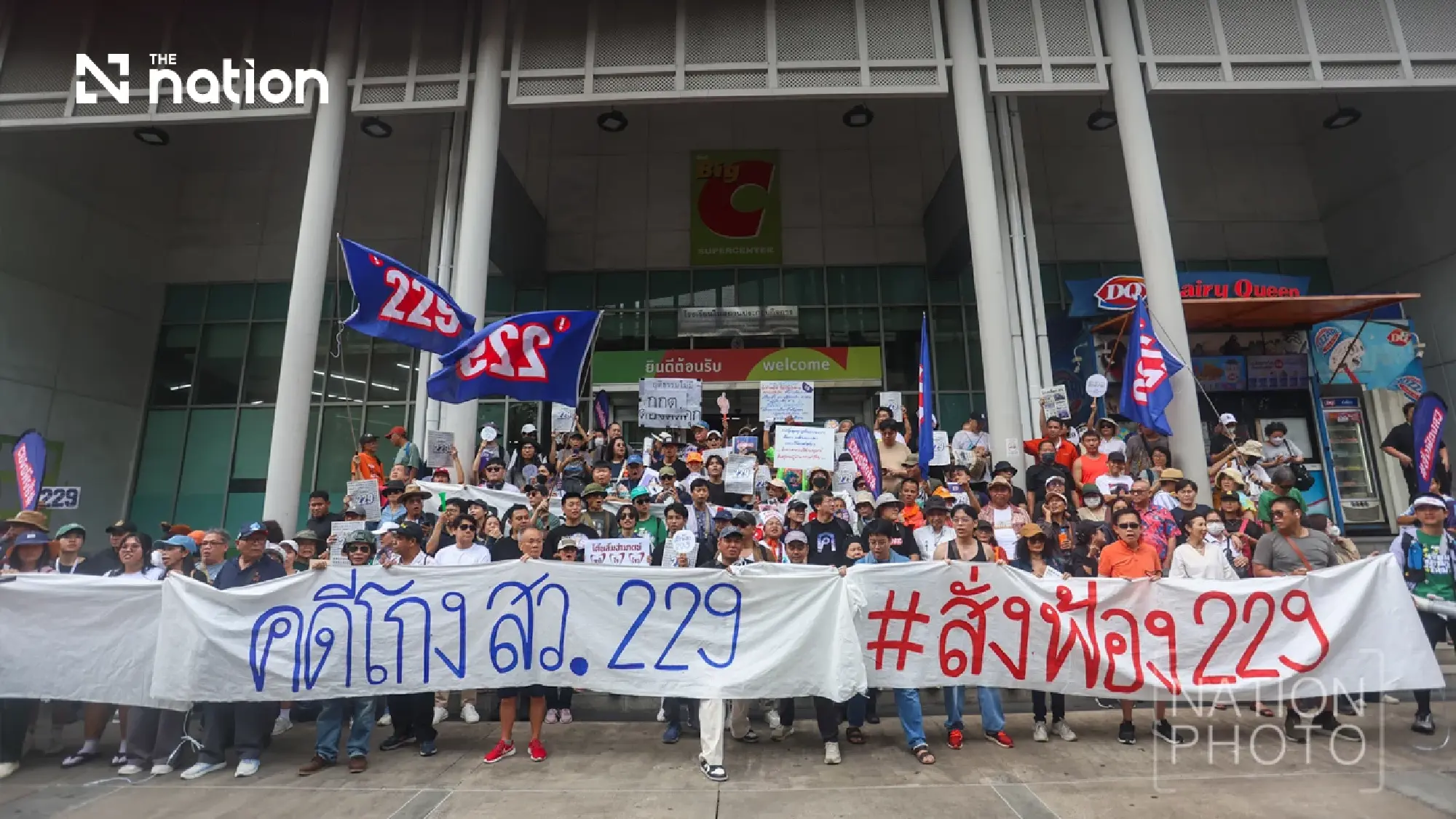 iLaw urges court action against 229 Thai Senate collusion suspects