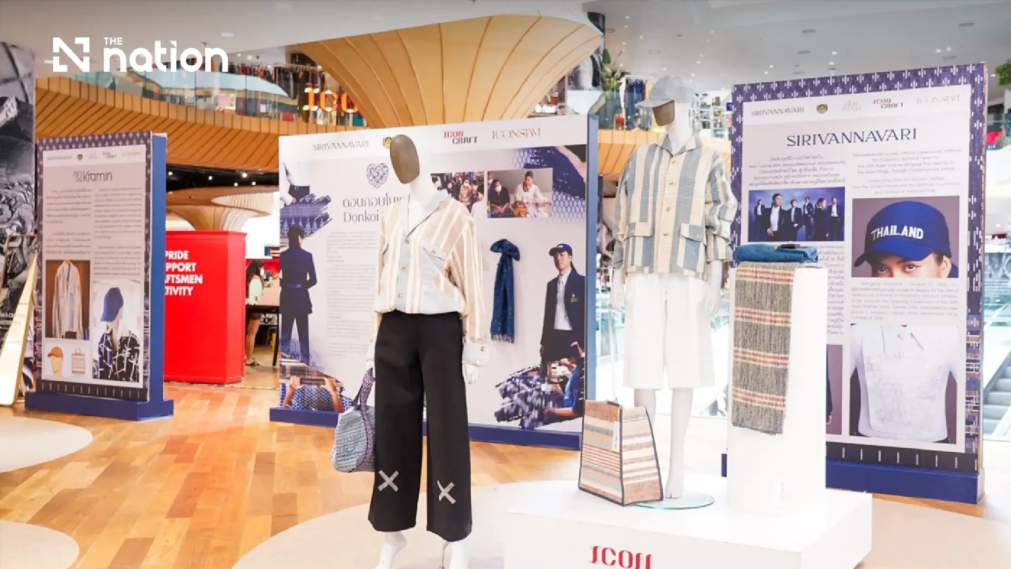 Donkoi Model turns royal guidance into jobs and modern textiles