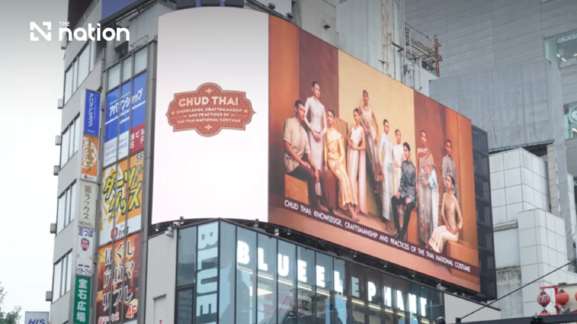 Thai Asian Games uniforms appear on billboards in 3 Tokyo districts on Sept 16