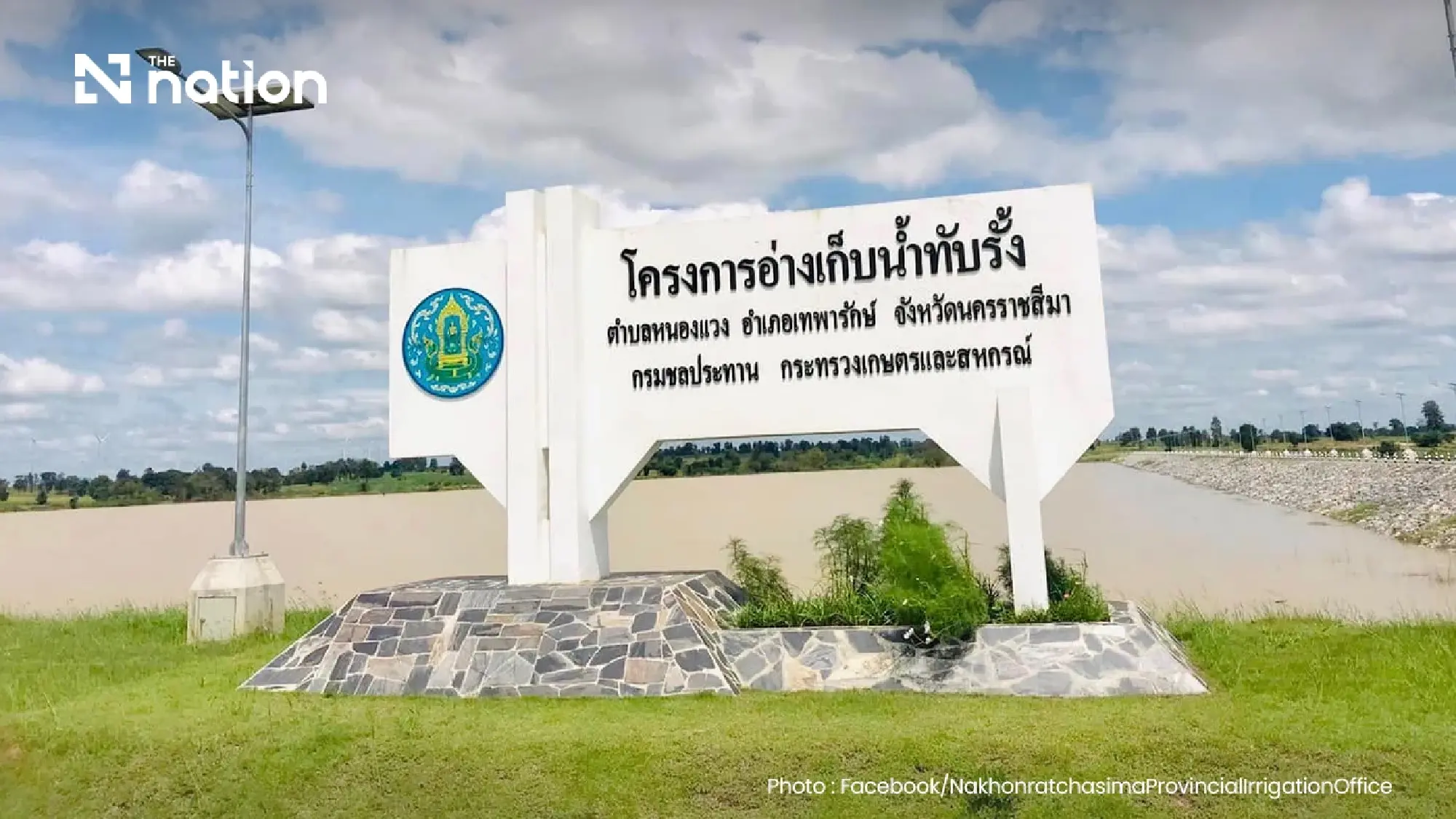 Heavy rain triggers reservoir and flood alerts in three Thai provinces