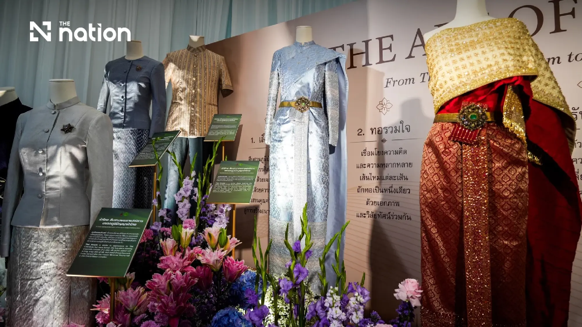 Chud Thai heads for UNESCO consideration this year