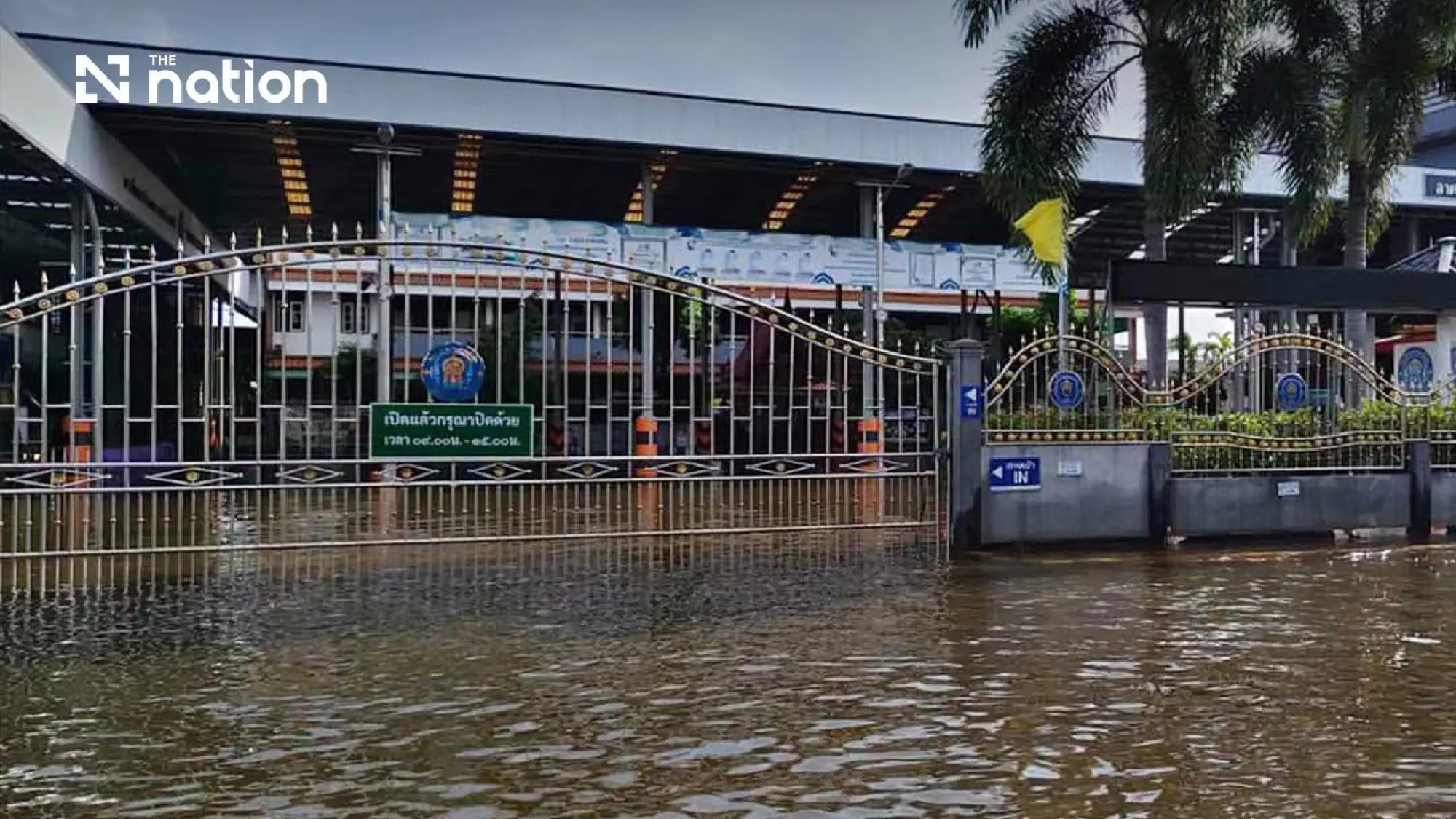 Flooding leaves 155 Bangkok schools closed pending damage survey