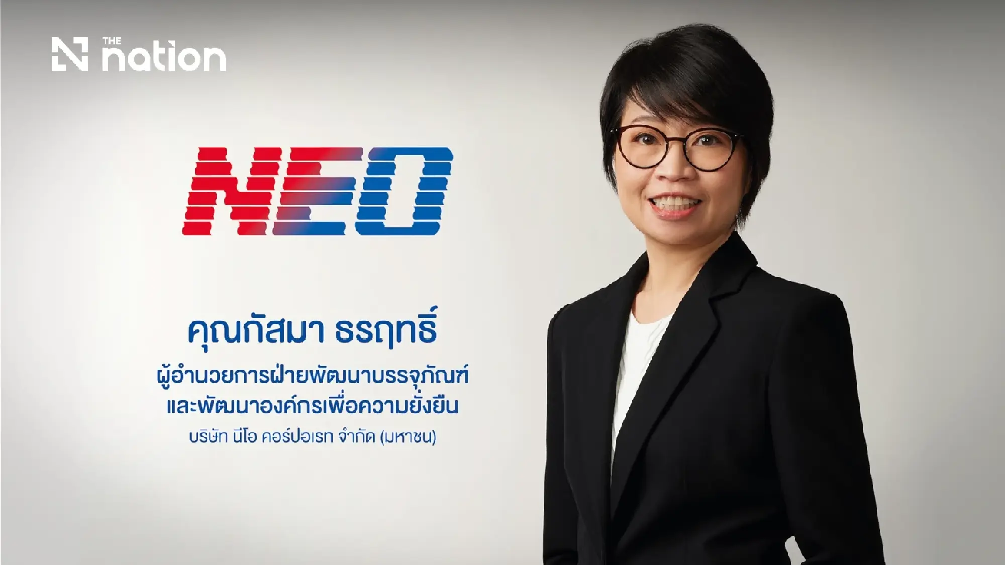 NEO Partners with GC and Bueng Kho Hai SAO to Return Post-Consumer Plastics to the Supply Chain