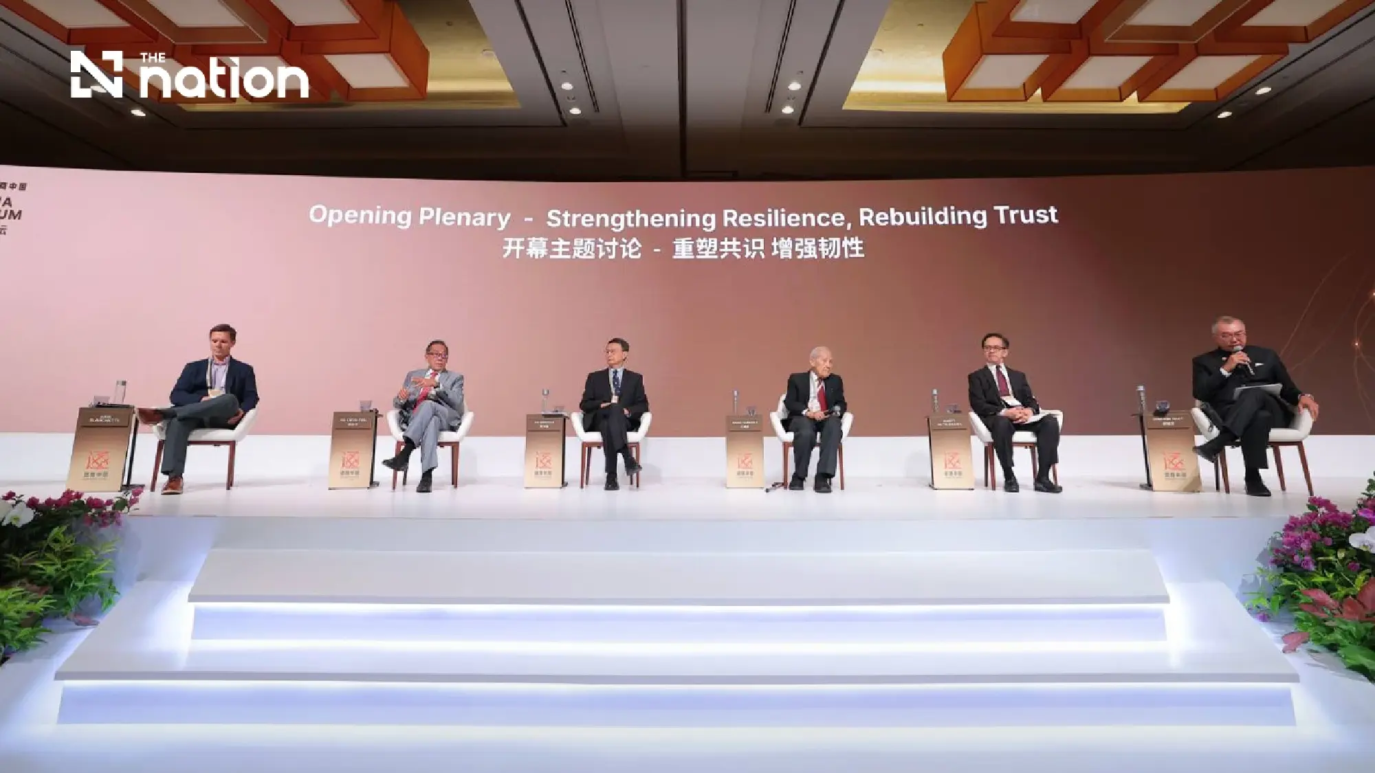 Trust, Tech, and Resilience Take Centre Stage at 17th FutureChina Global Forum