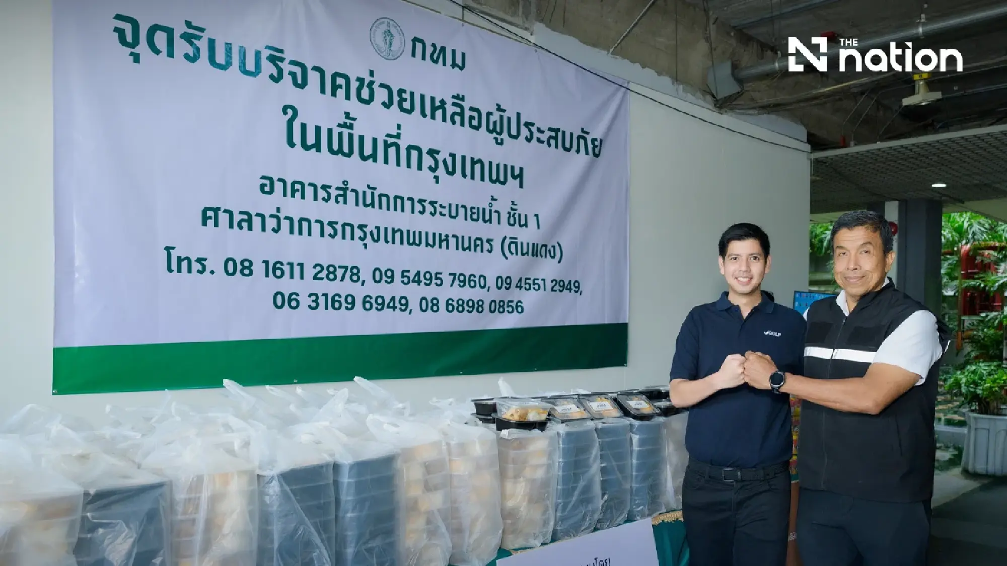 GULF Continues ‘GULF Care’ Mission to Stand Alongside Thai Communities