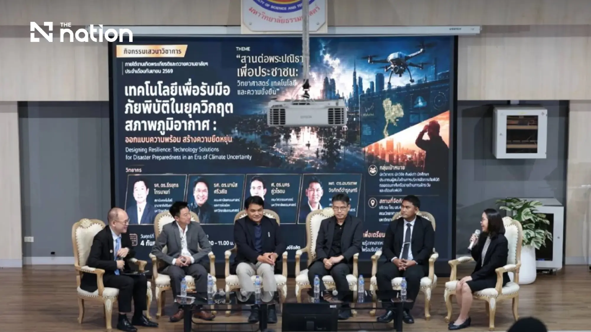 Bangkok Faces Severe Tremor Threat from Looming Southern Sagaing Rupture