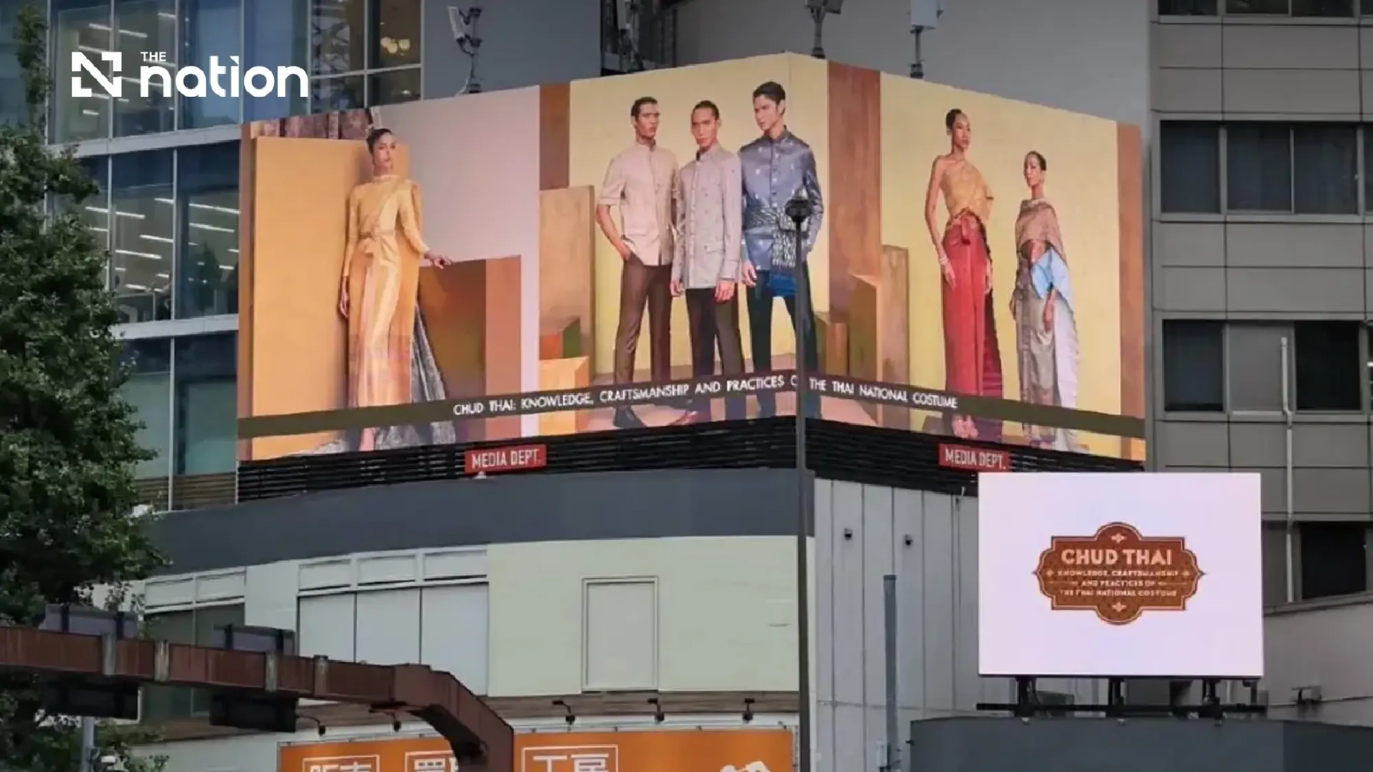 Thai Asian Games uniforms appear on billboards in 3 Tokyo districts on Sept 16