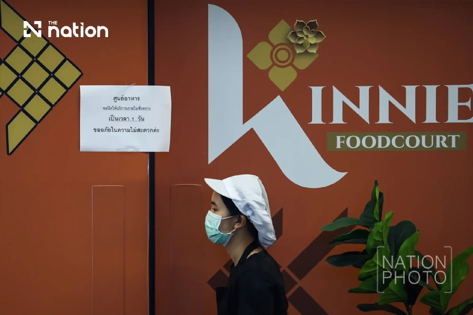 Thai House speaker ‘100% confident’ after September 13 ceiling collapse