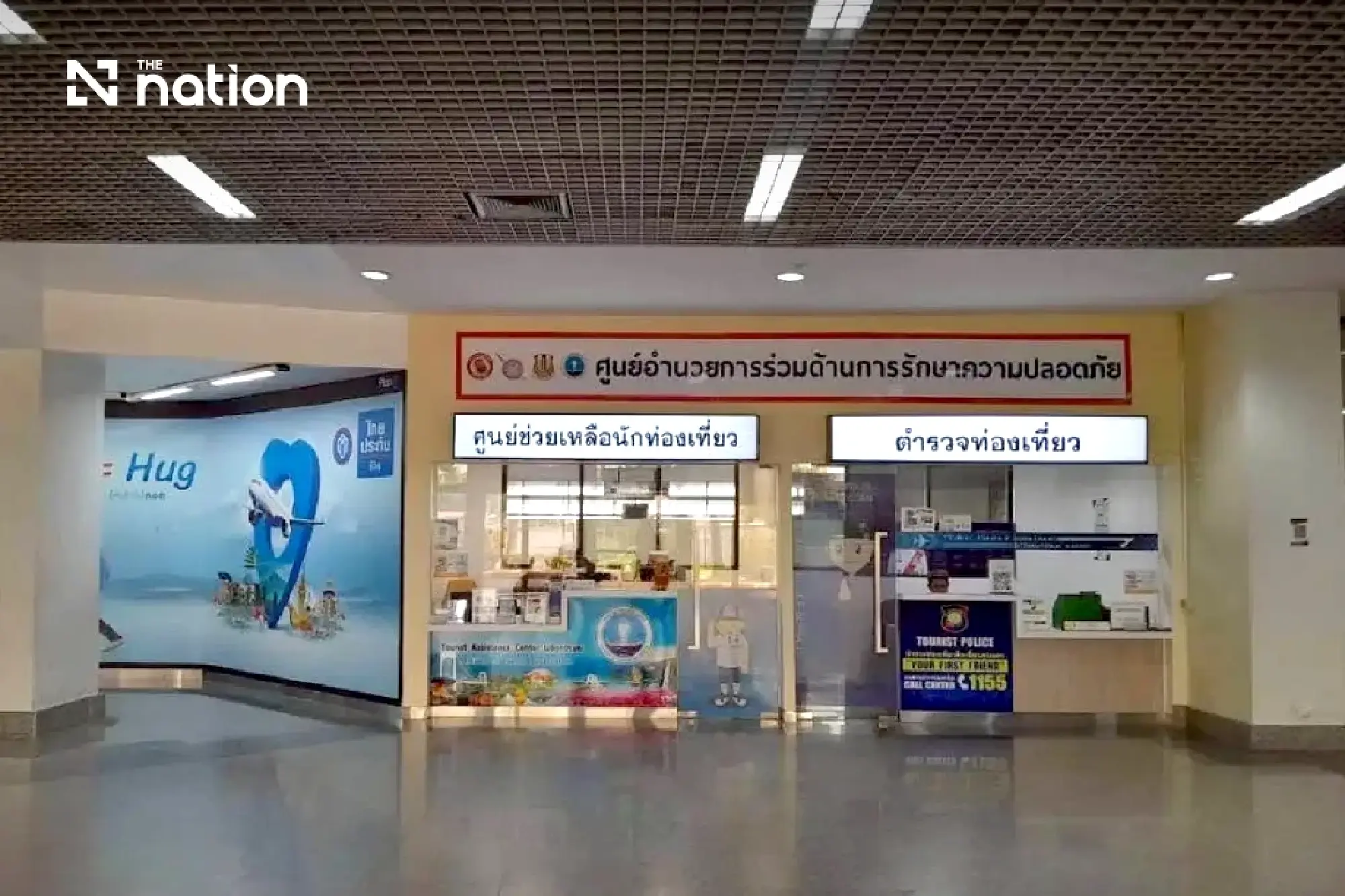 Lucky Air delays Udon Thani launch after partner rethink