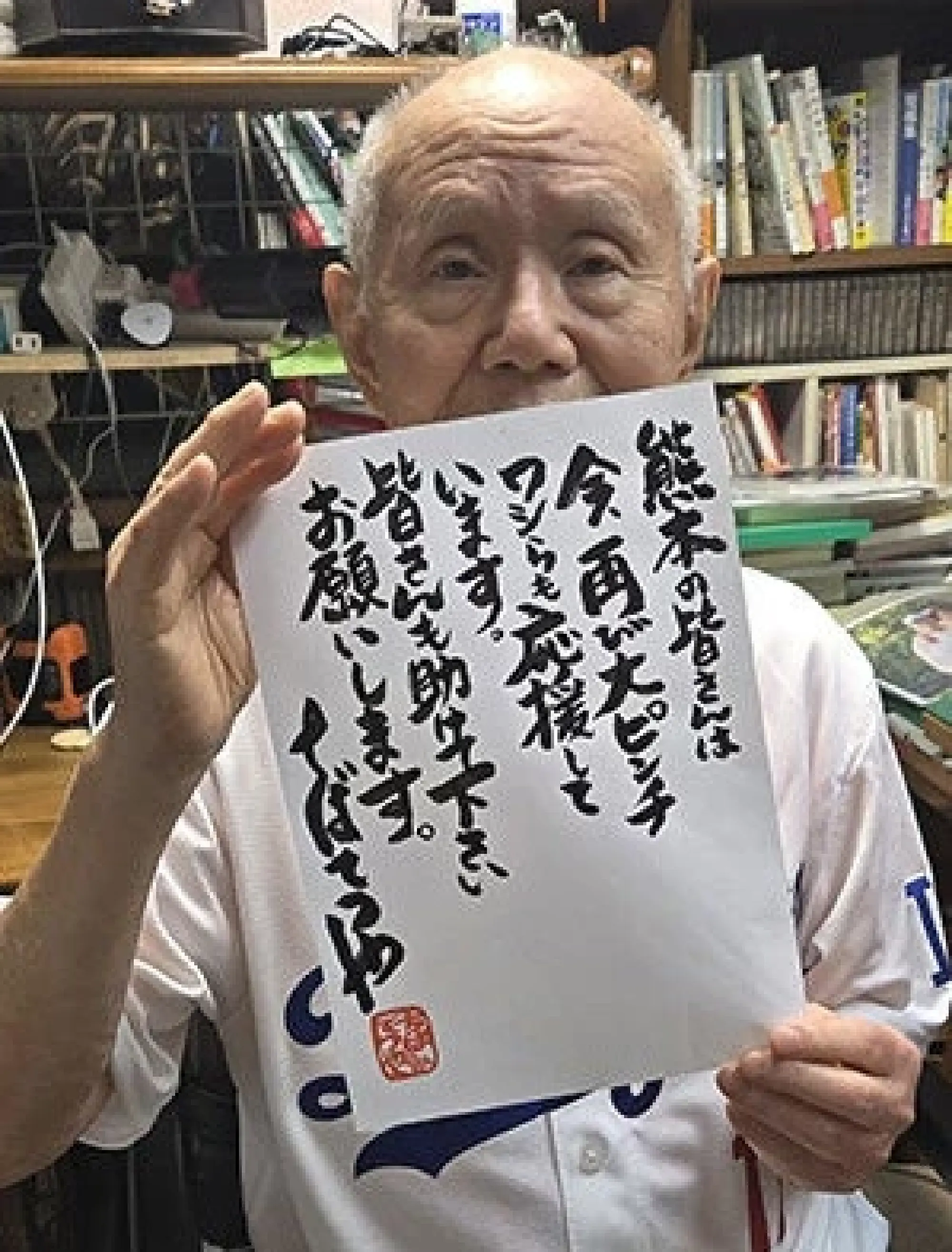 Manga artist funds rapid shelters for Kumamoto quake victims