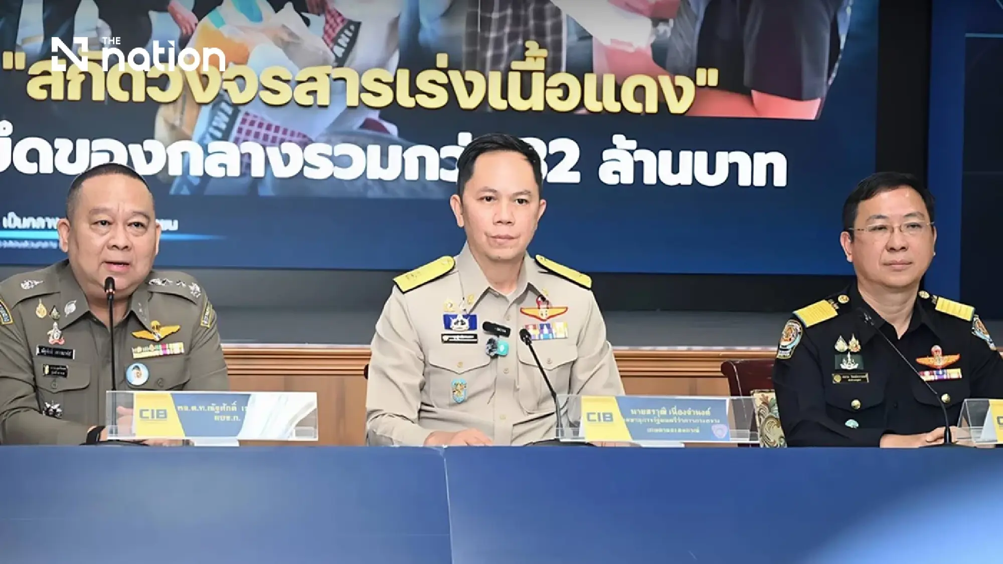 Thai police arrest supplier in banned growth-promoter case involving 967 cattle