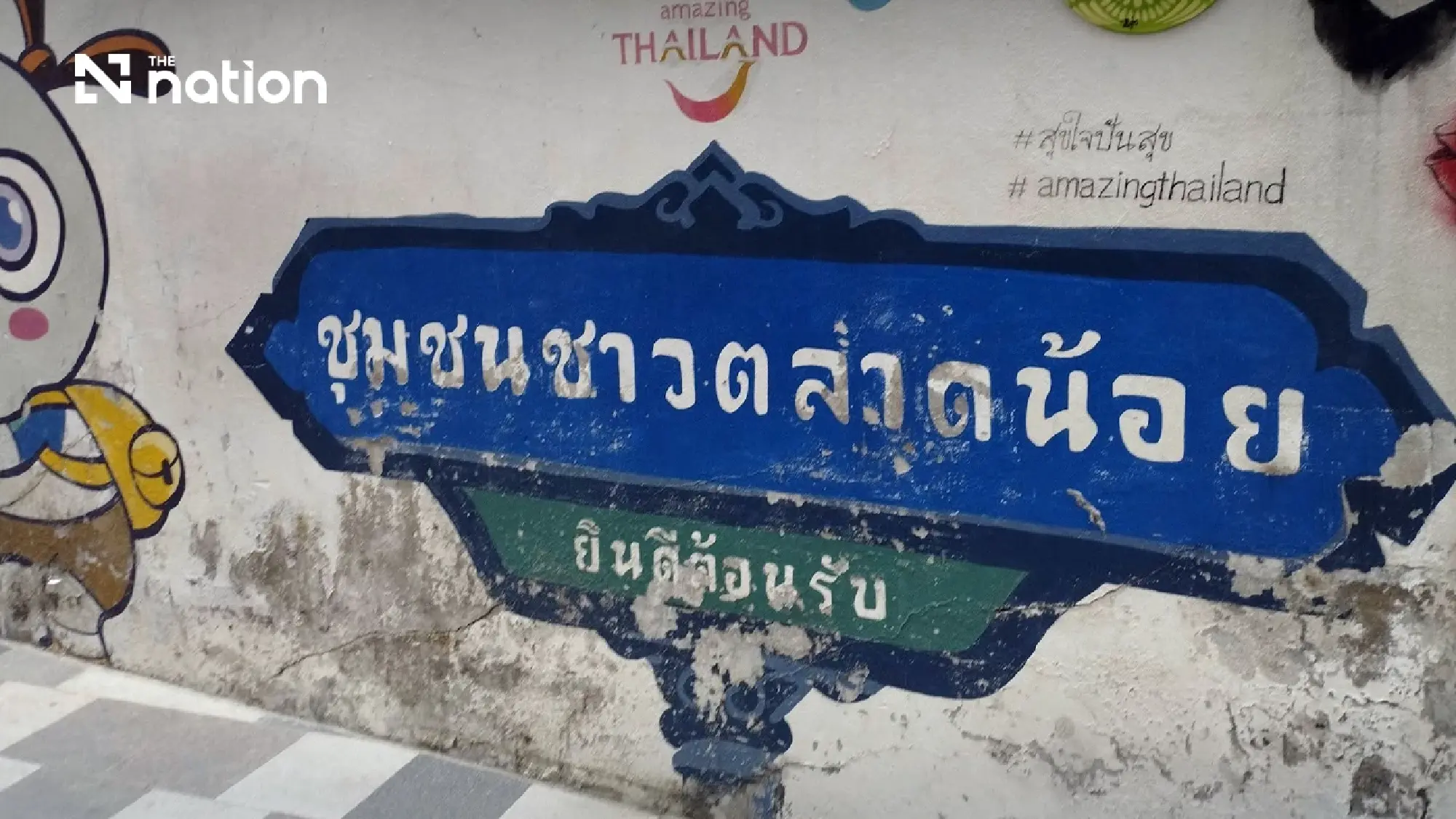 Time Out names Bangkok’s Talat Noi world’s 14th coolest neighbourhood for 2026