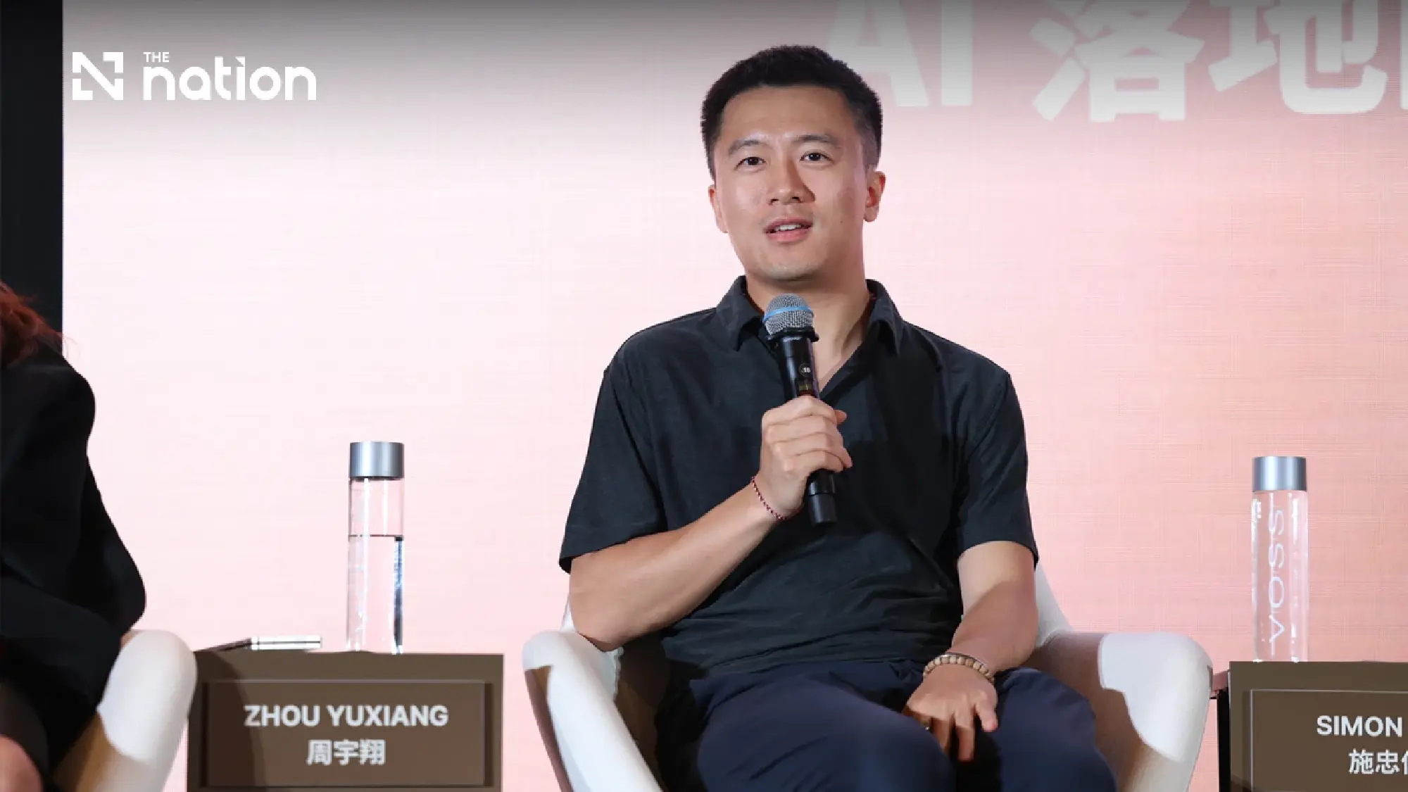 Zhou Yuxiang