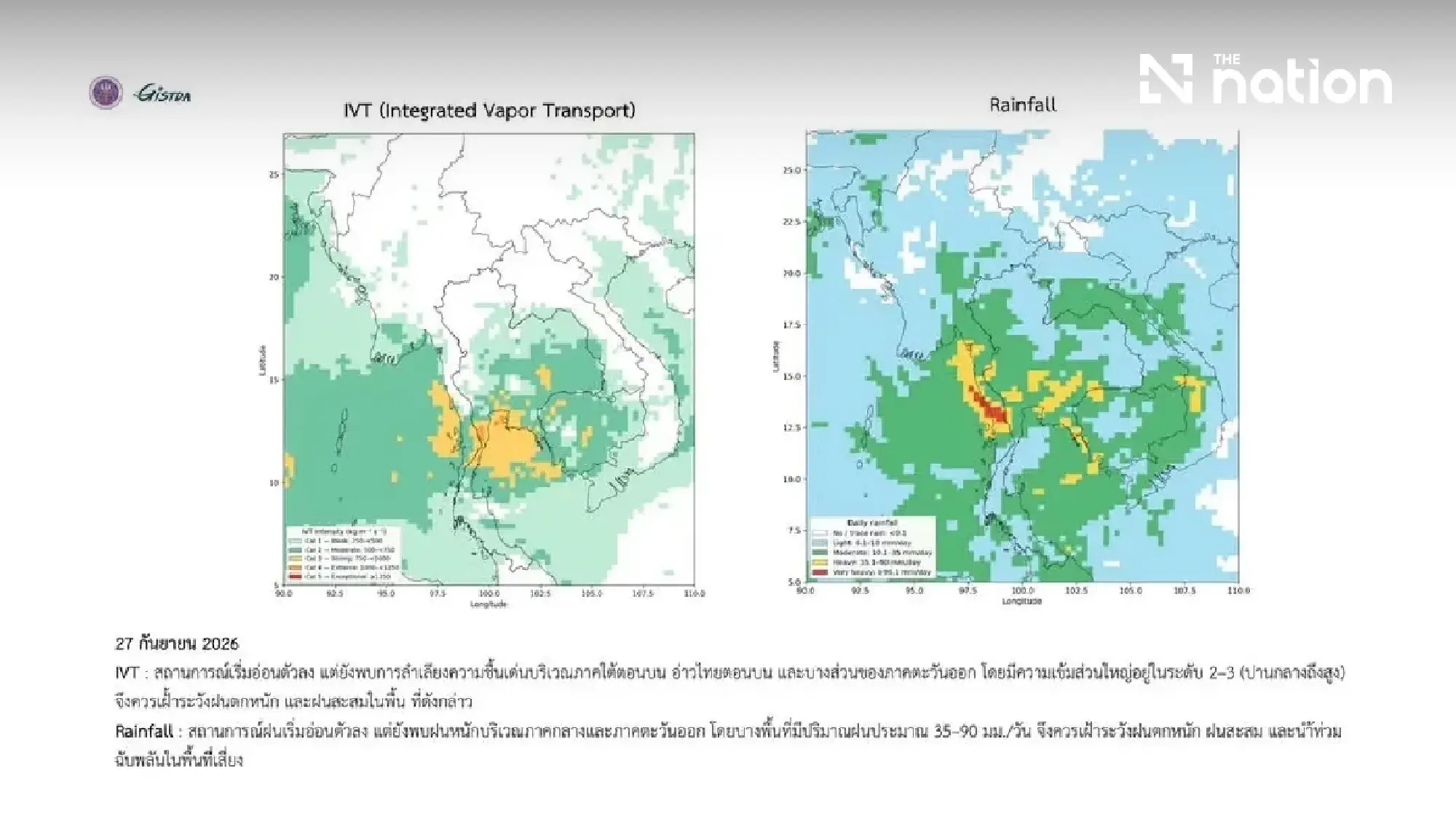 GISTDA expects heavy rain across Thailand to ease from September 28