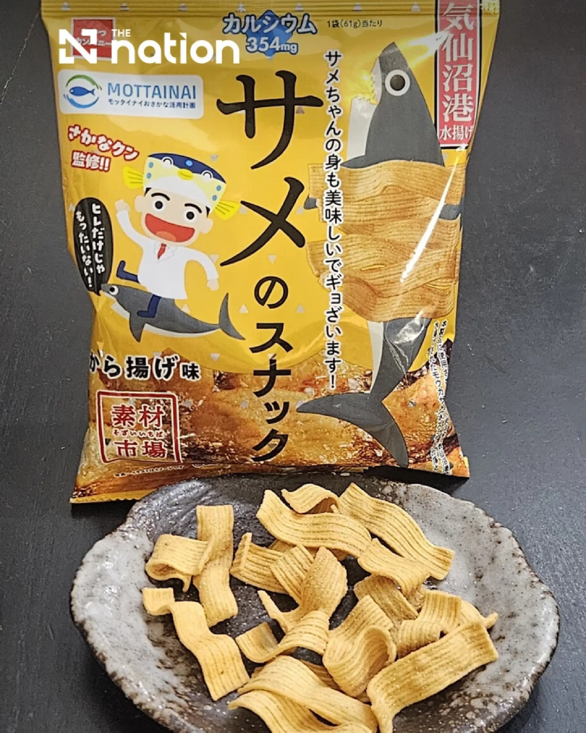 Japanese companies develop new products using shark meat and skin