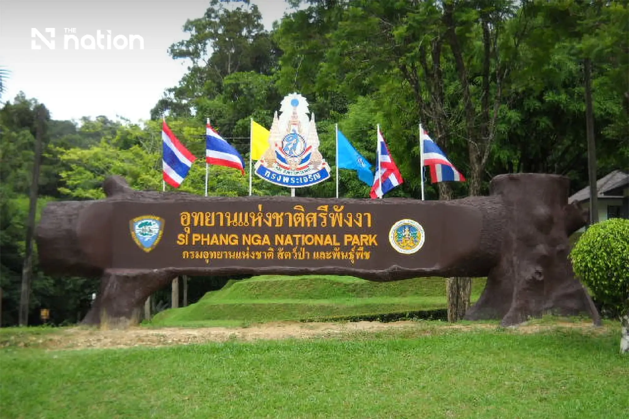 Si Phang Nga National Park closes four sites over flood risks