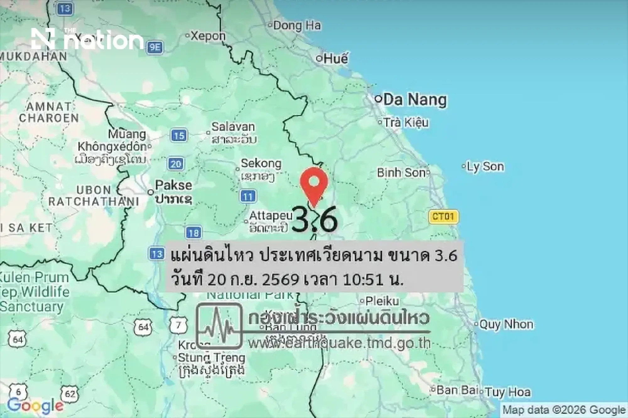 Magnitude-3.6 quake hits Vietnam at 10.51am on September 20