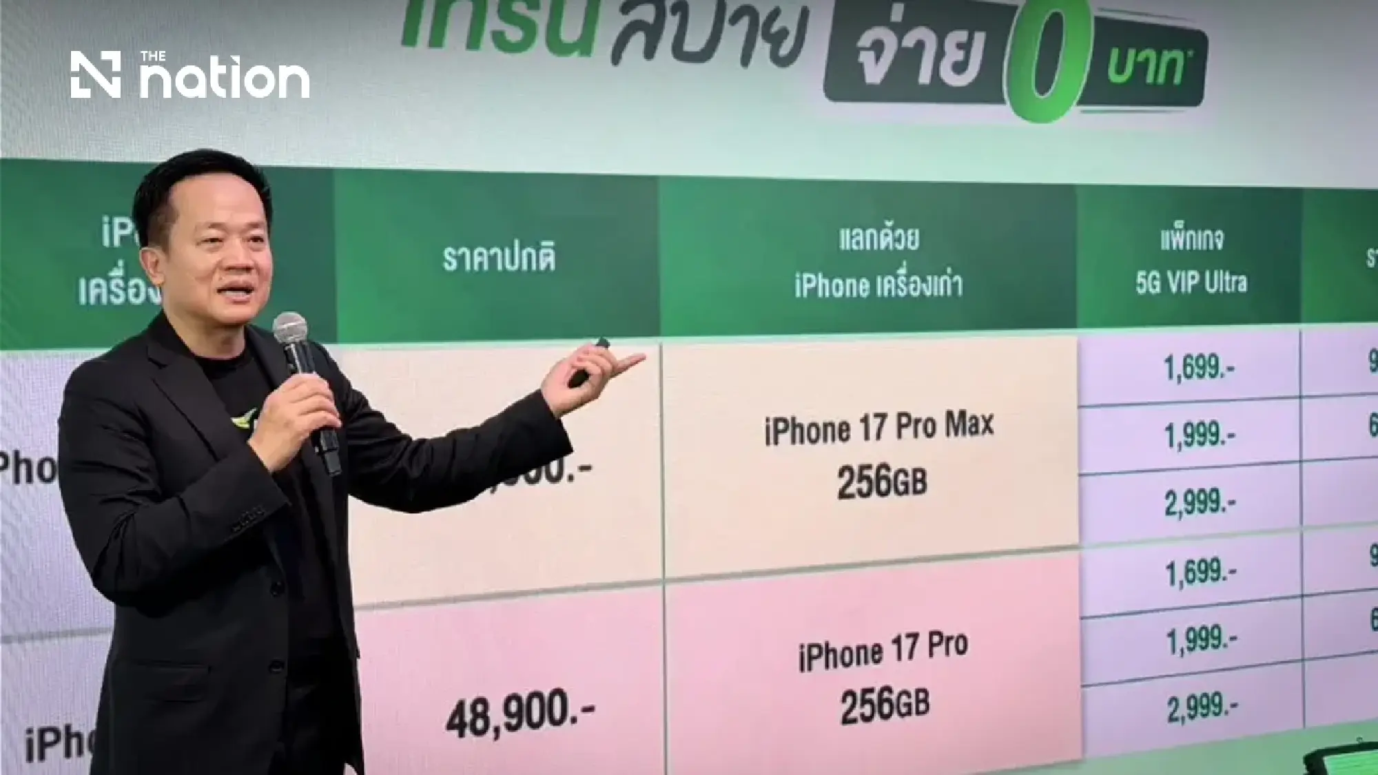 AIS and True step up premium phone rivalry with iPhone 18 Pro and Pro Max