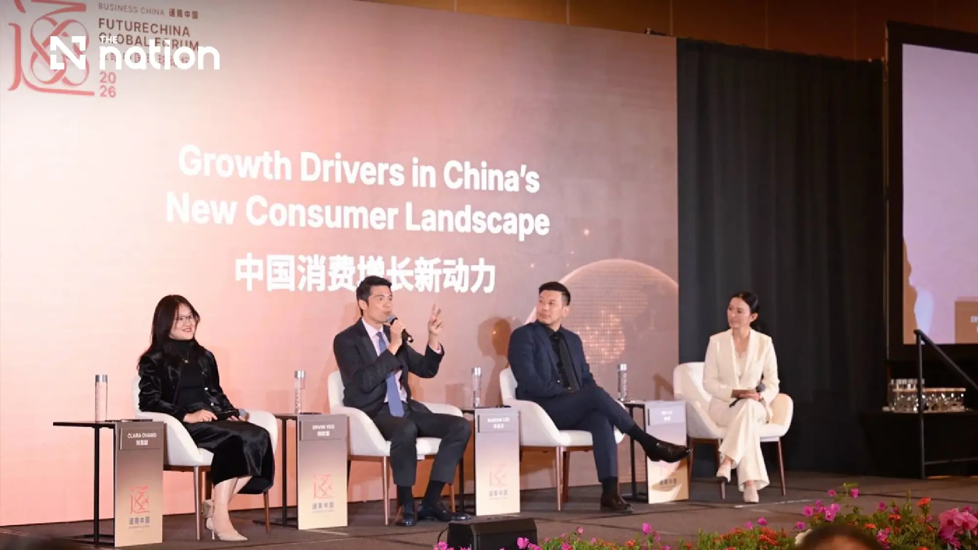 (from left) Clara Chang, Ervin Yeo, Eugene Lee and Moderator Pei Lei
