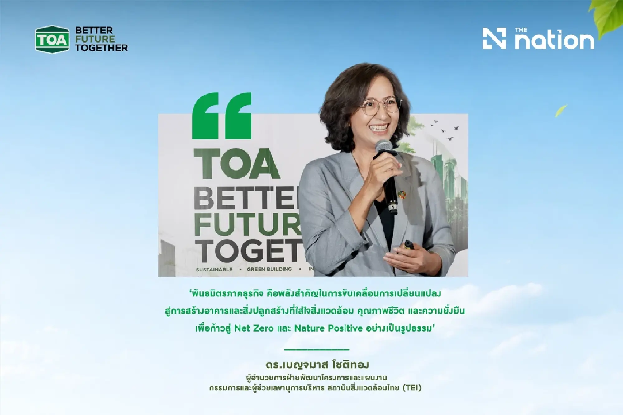 TOA unites industry to build greener Thai construction ecosystem