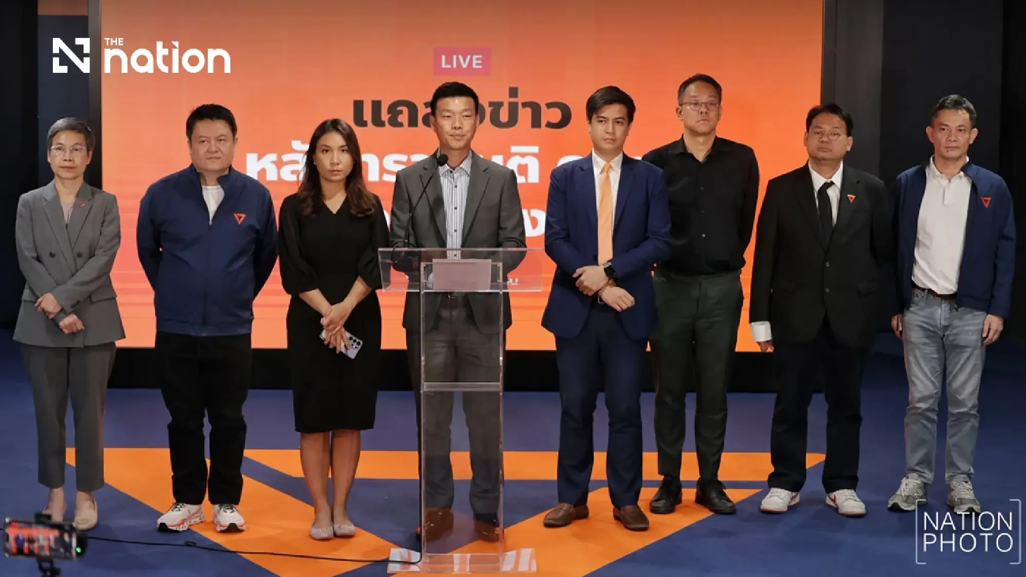 People’s Party plans legal action over Thai Senate case in 5 measures announced on September 14