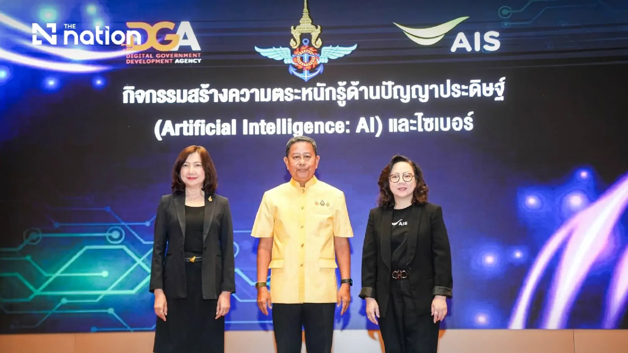 Ministry of Defence, AIS and DGA Join Forces to Advance a “Digital-Ready Force” for the AI Era