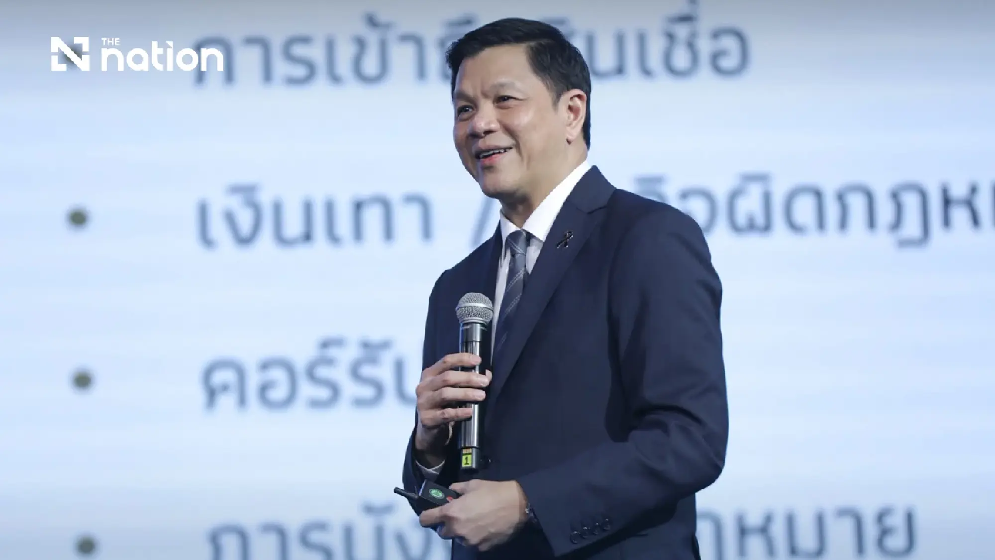 Vitai Ratanakorn, governor of the Bank of Thailand